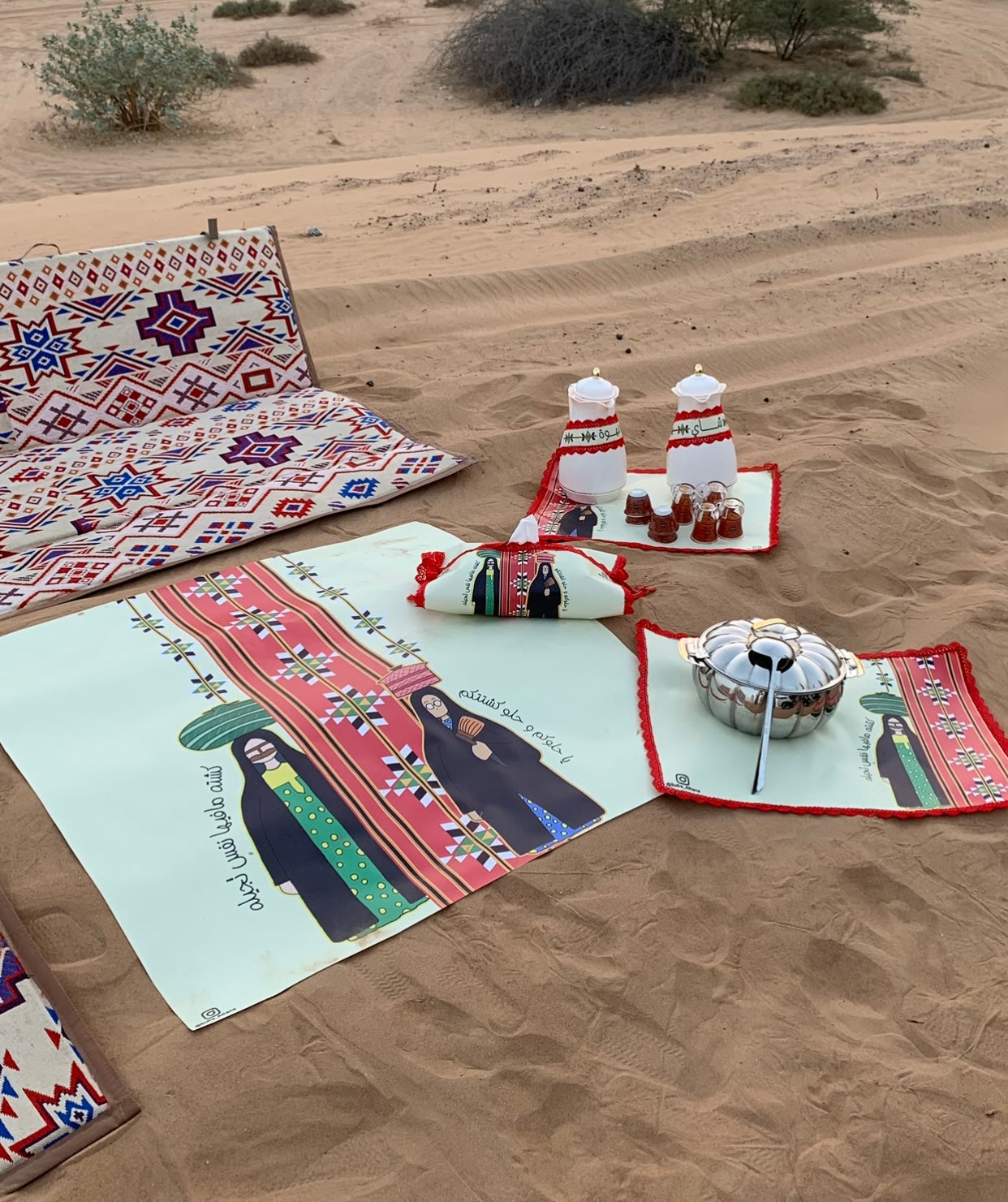 التشكيلات الشتوية