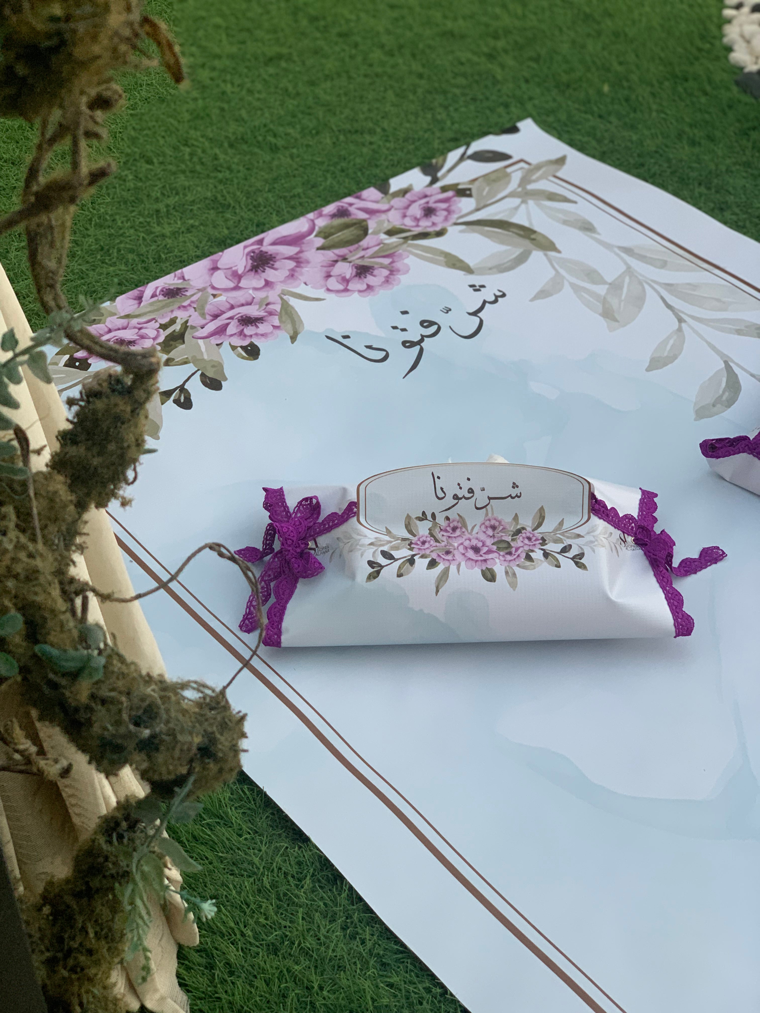 طقم ضيافة متكامل