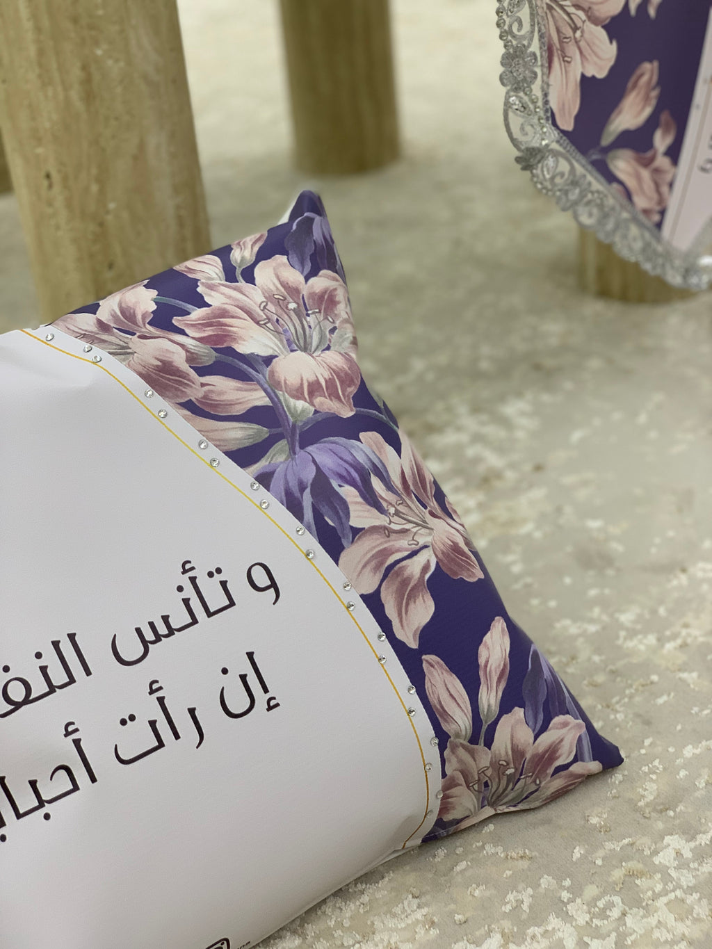 طقم تأنس النفس