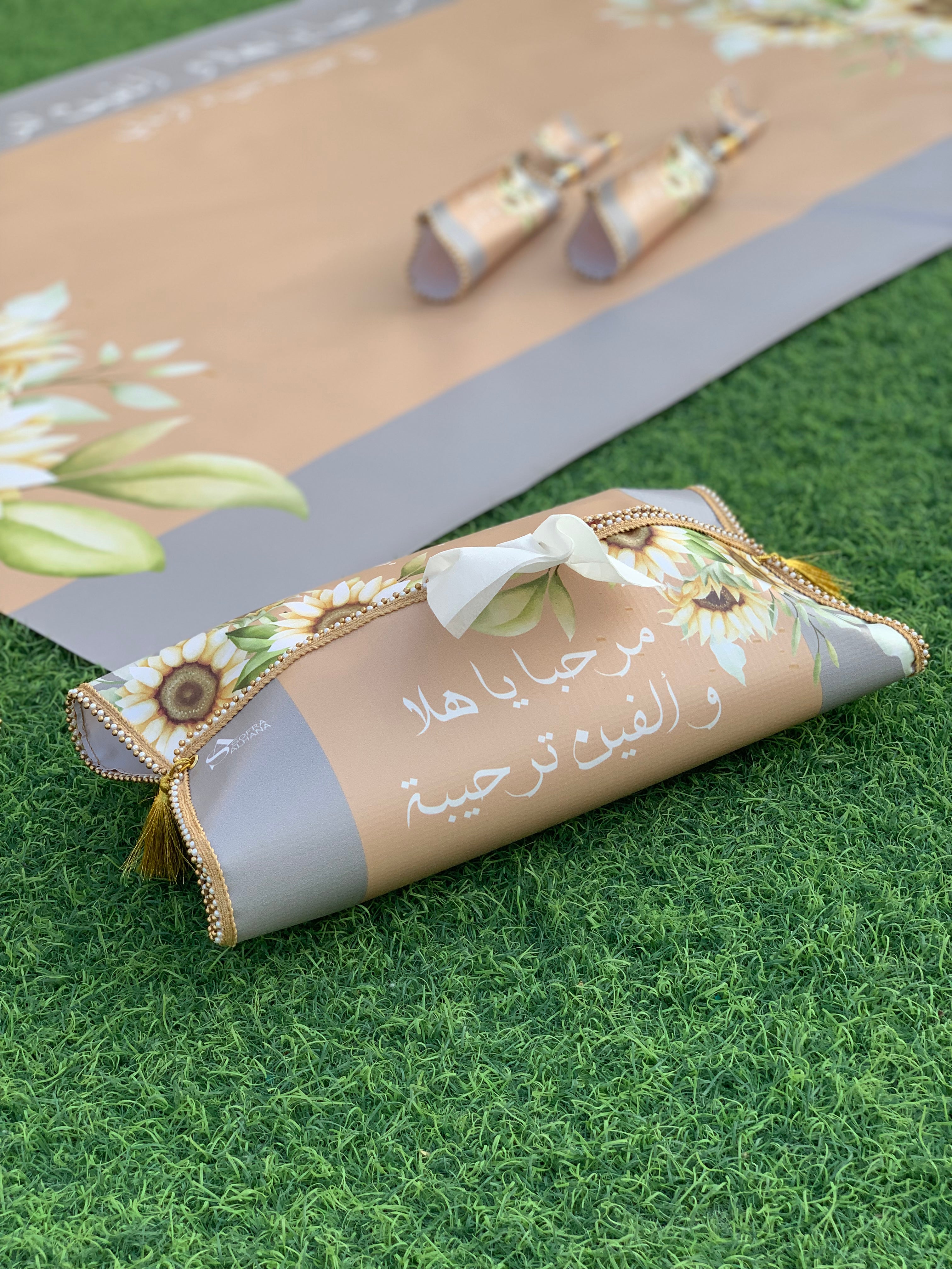 طقم ضيافة متكامل