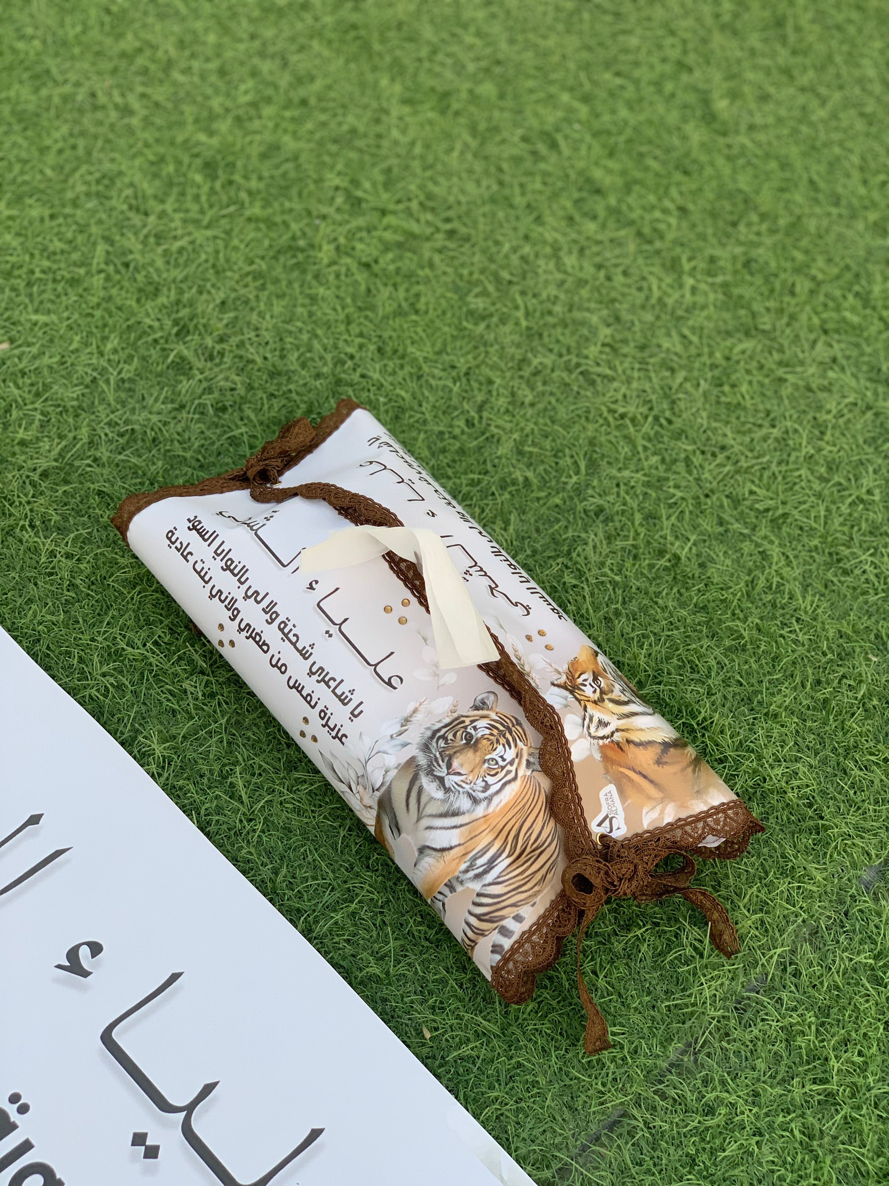 طقم ضيافة متكامل