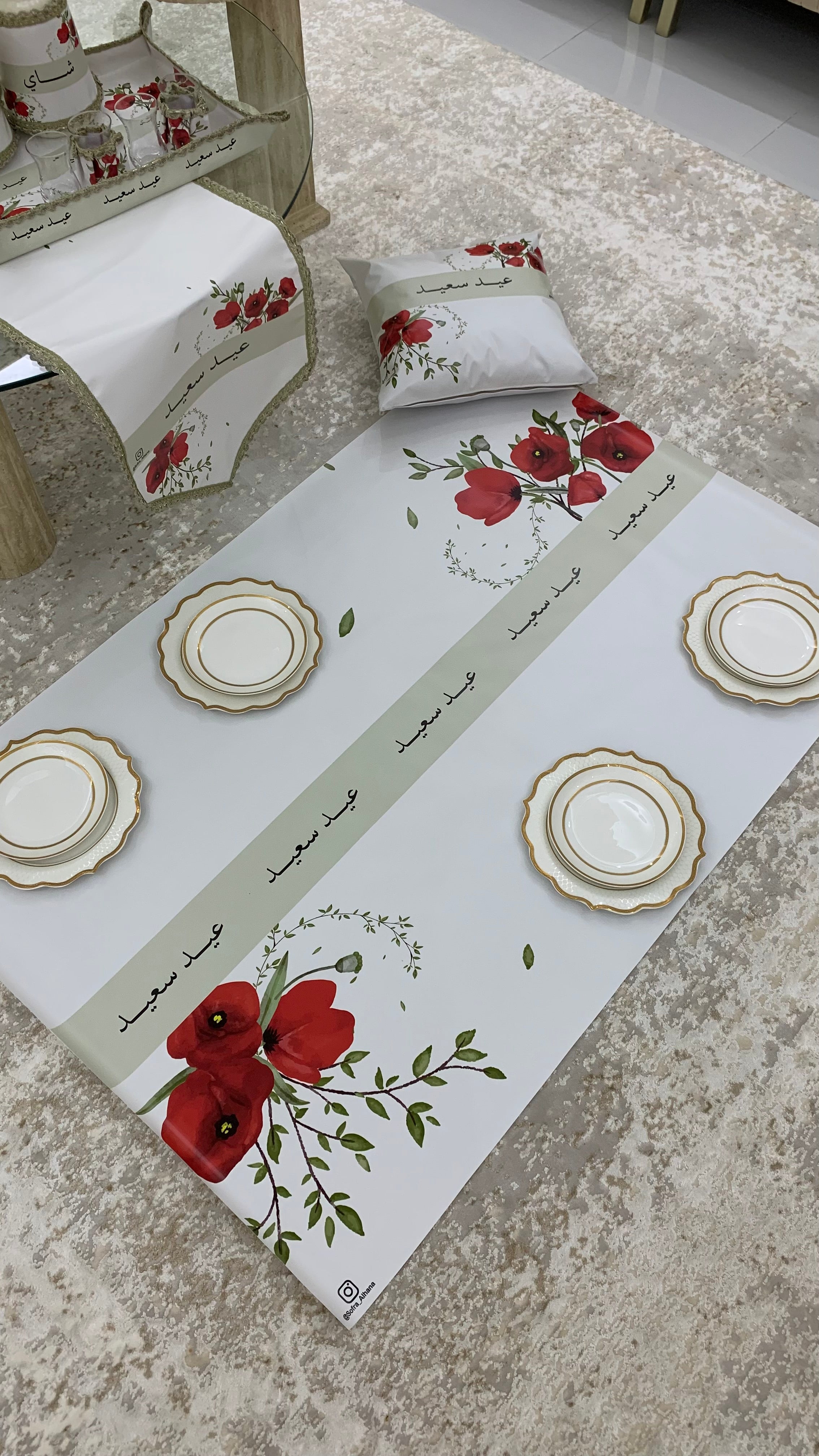 طقم ضيافة متكامل