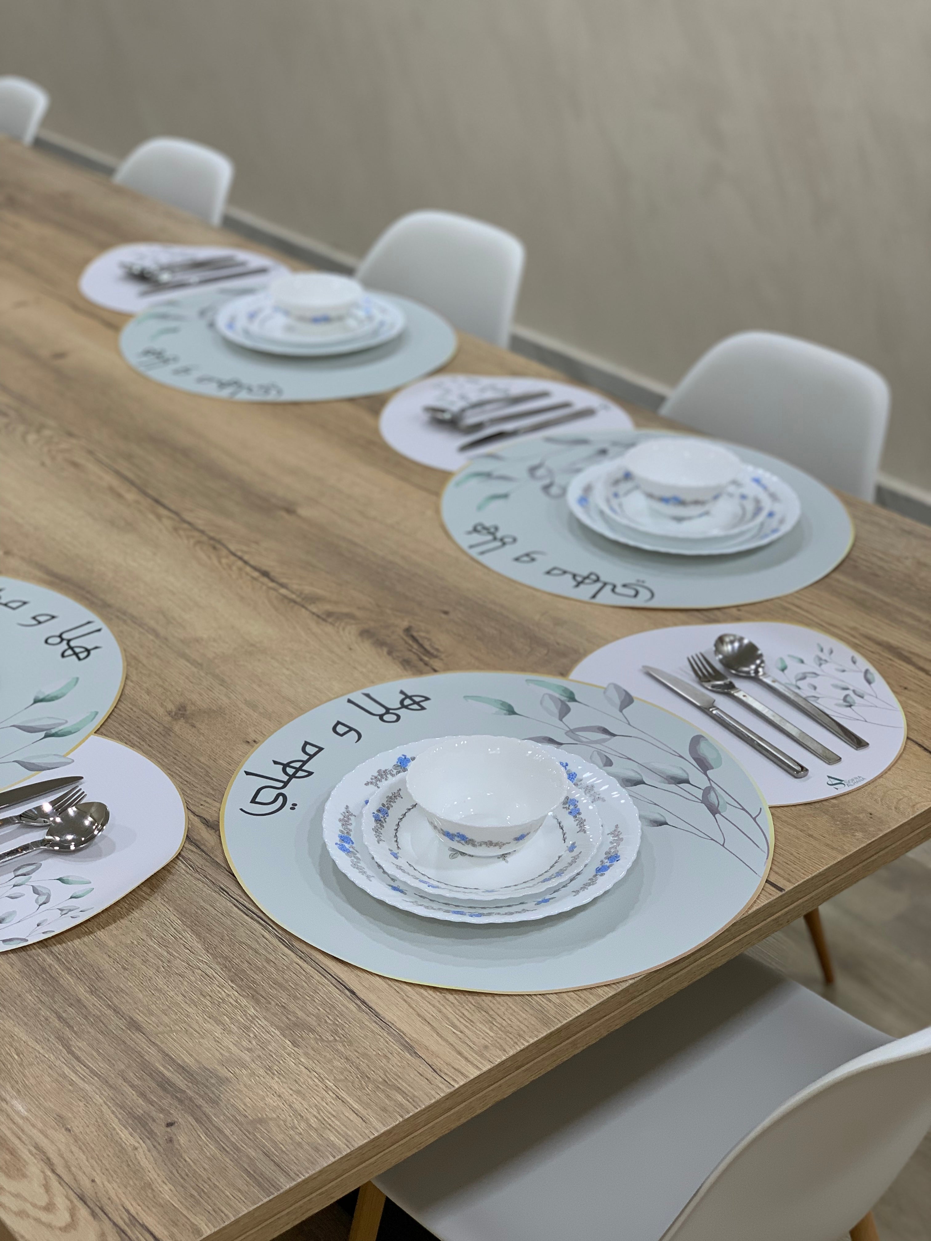 تقسيمات الضيافة