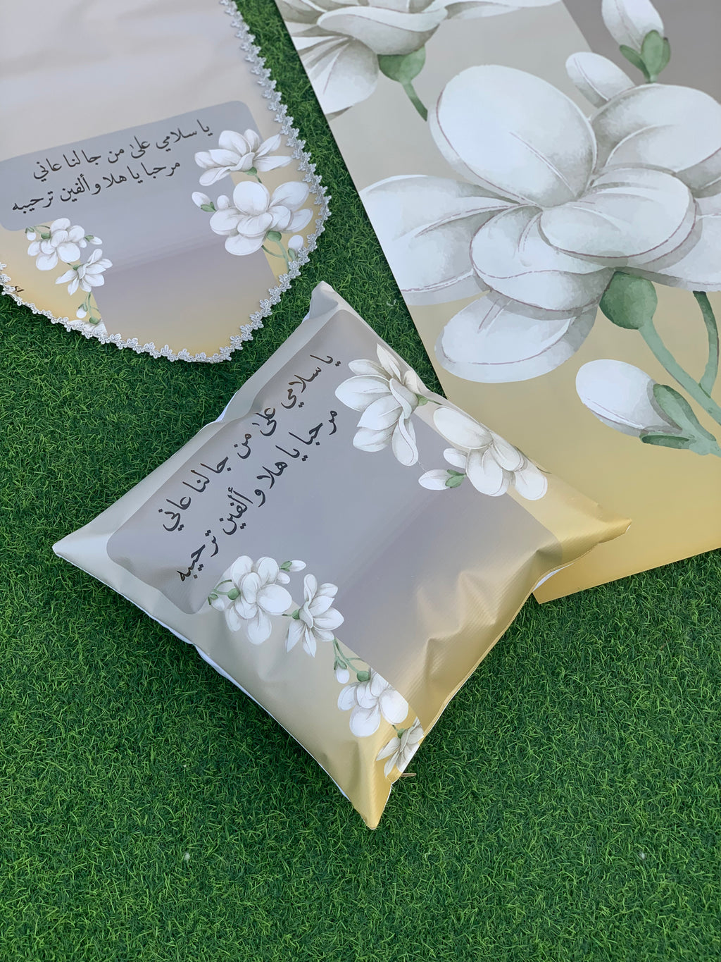 طقم ضيافة متكامل