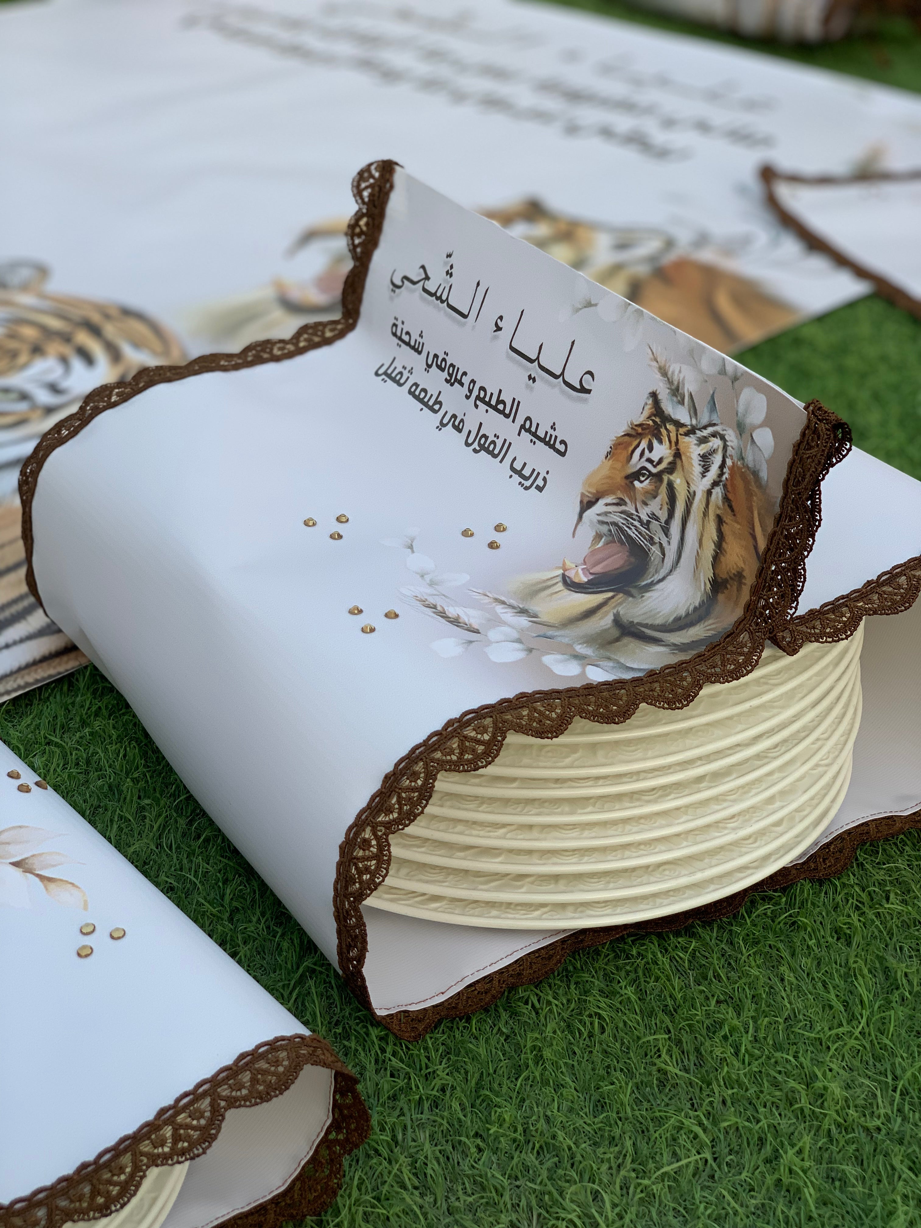 طقم ضيافة متكامل