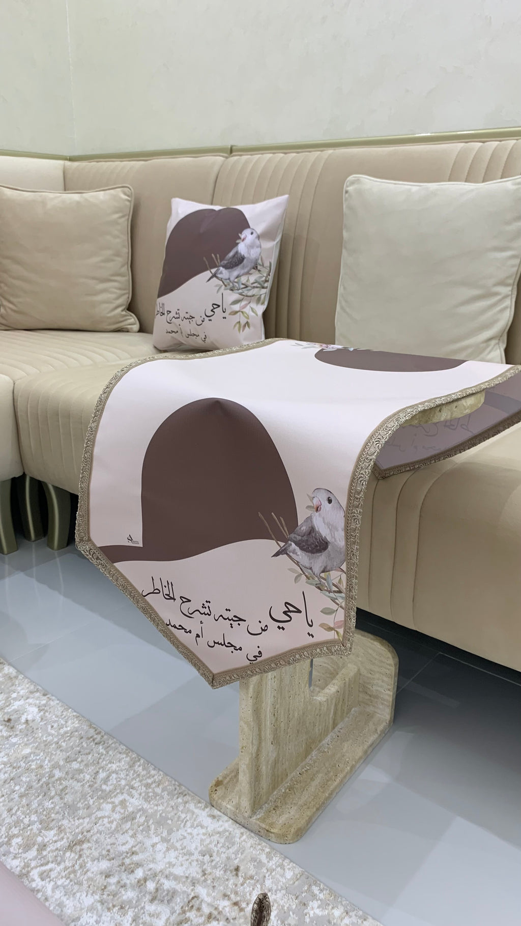 طقم ضيافة متكامل