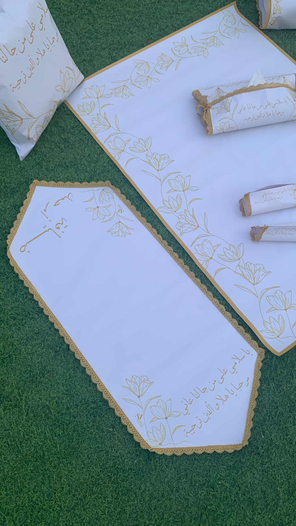 طقم ضيافة متكامل