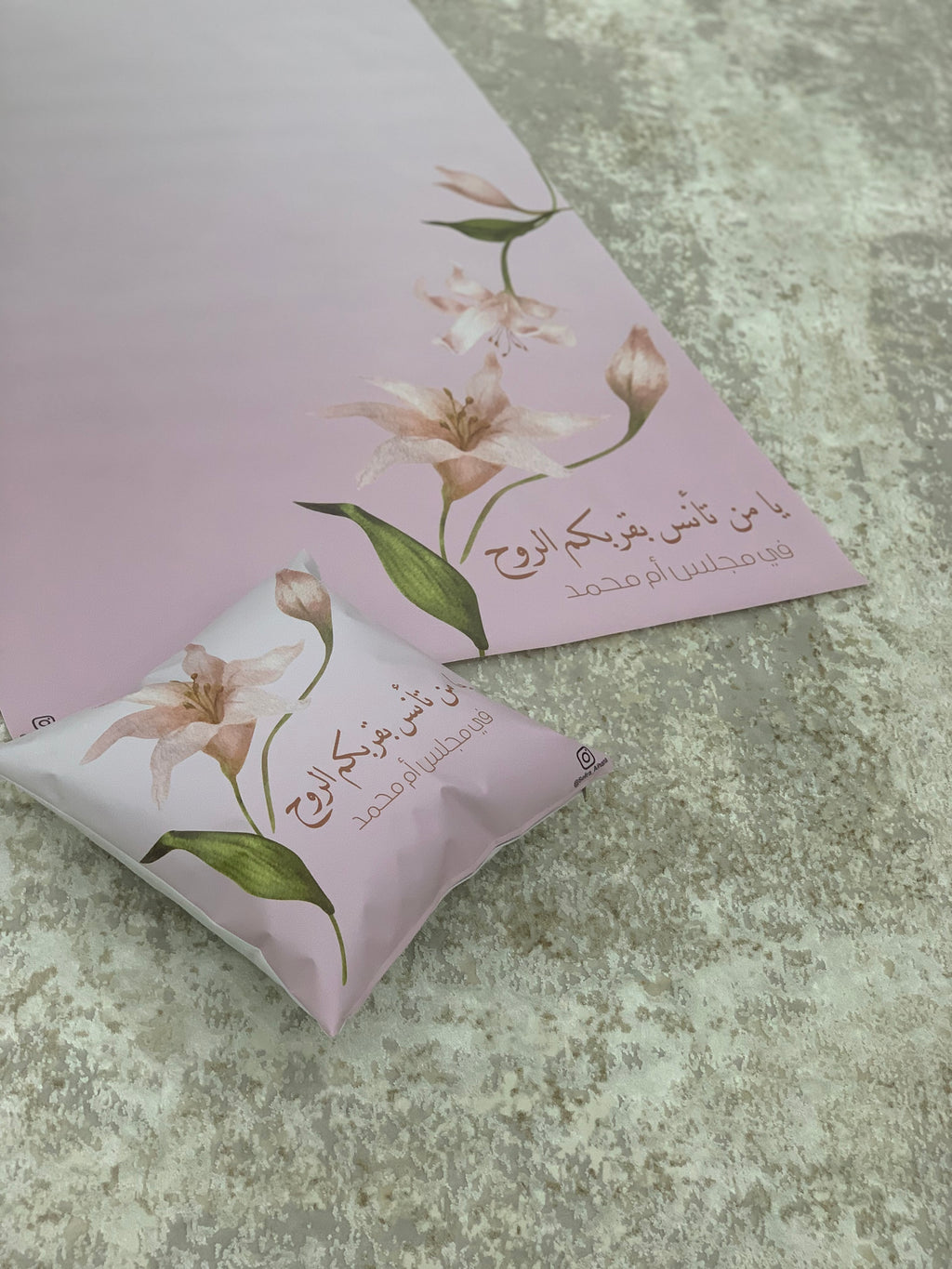 طقم ضيافة متكامل