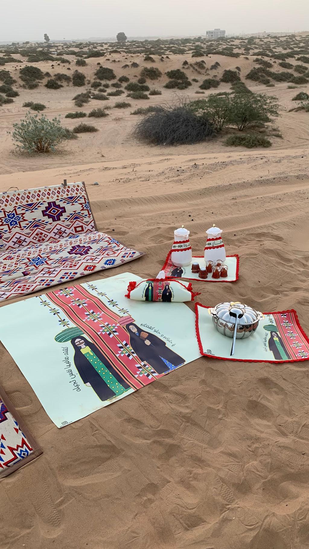 طقم يا حلو كشتتكم