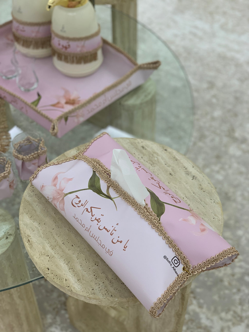 طقم ضيافة متكامل