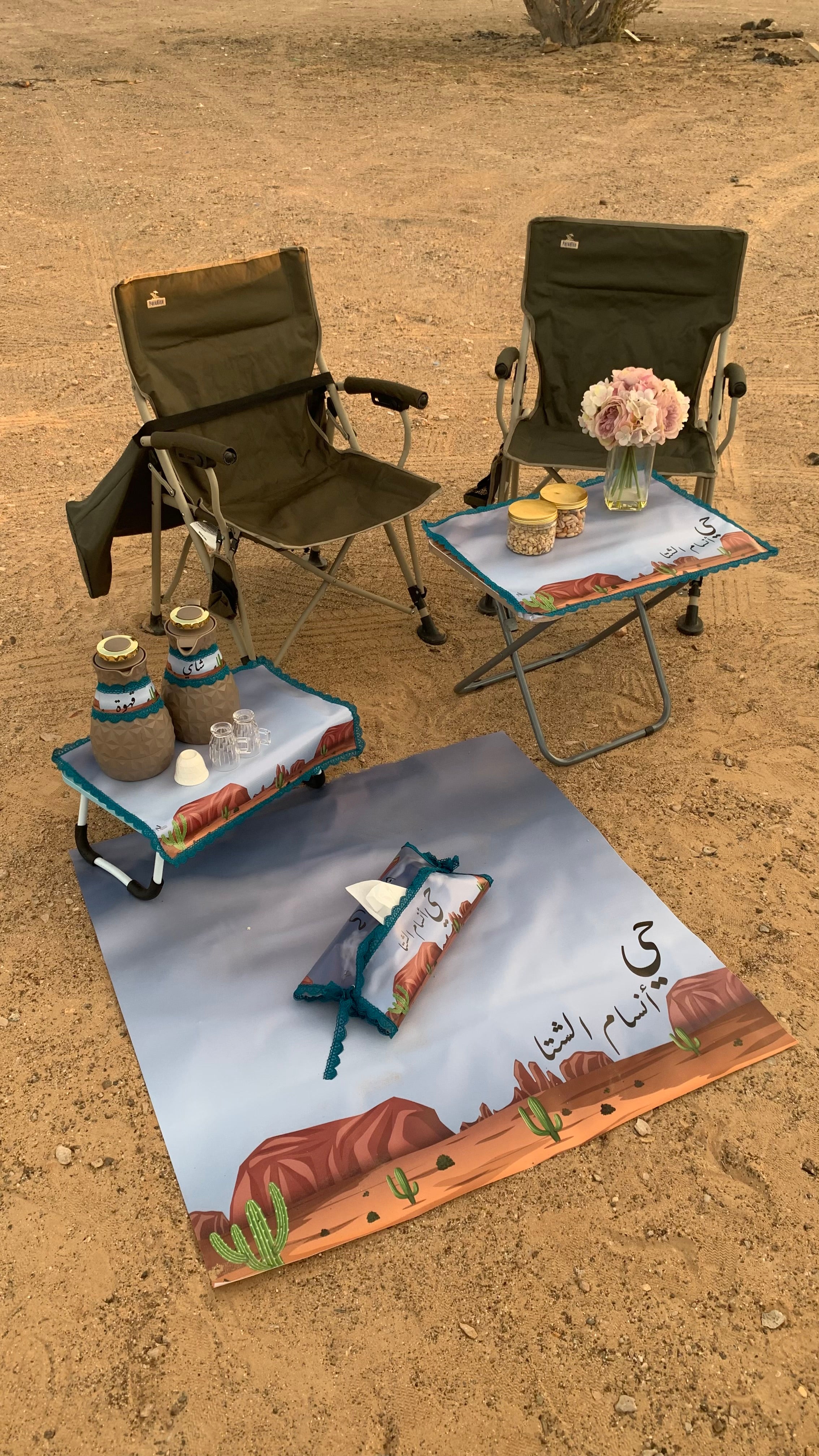 طقم أنسام الشتا