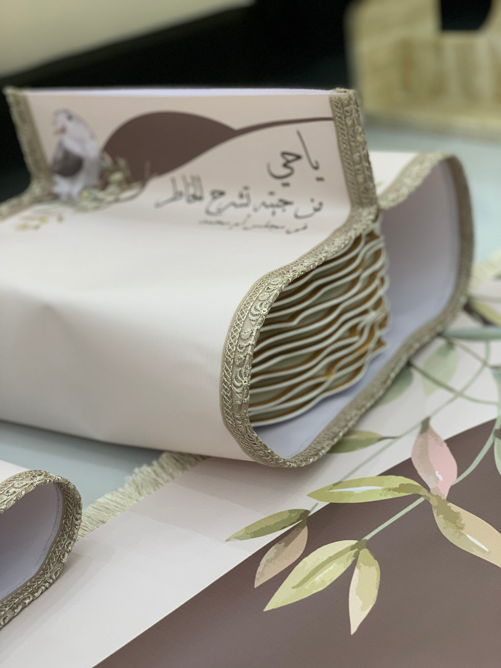 طقم ضيافة متكامل