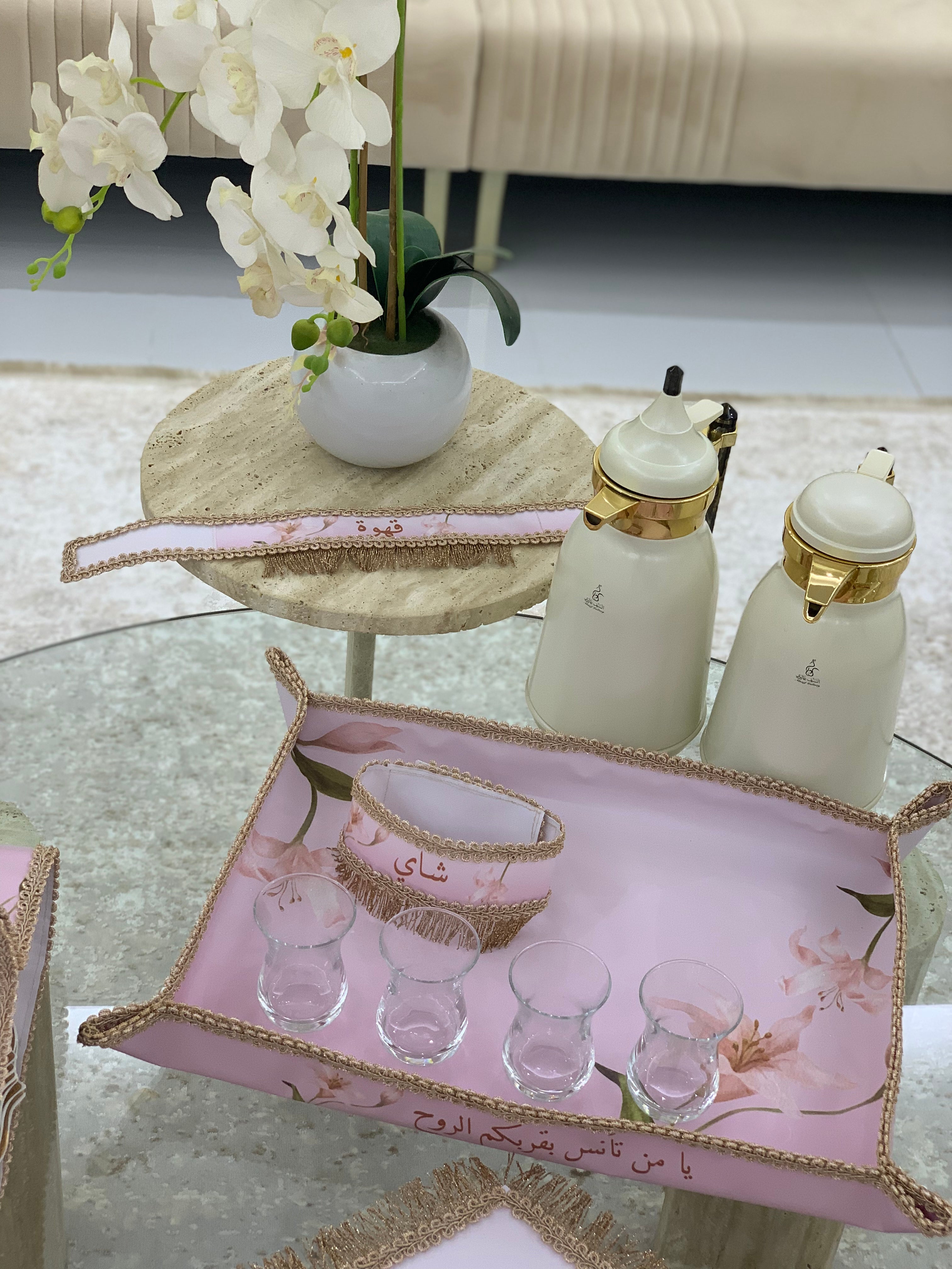 طقم ضيافة متكامل