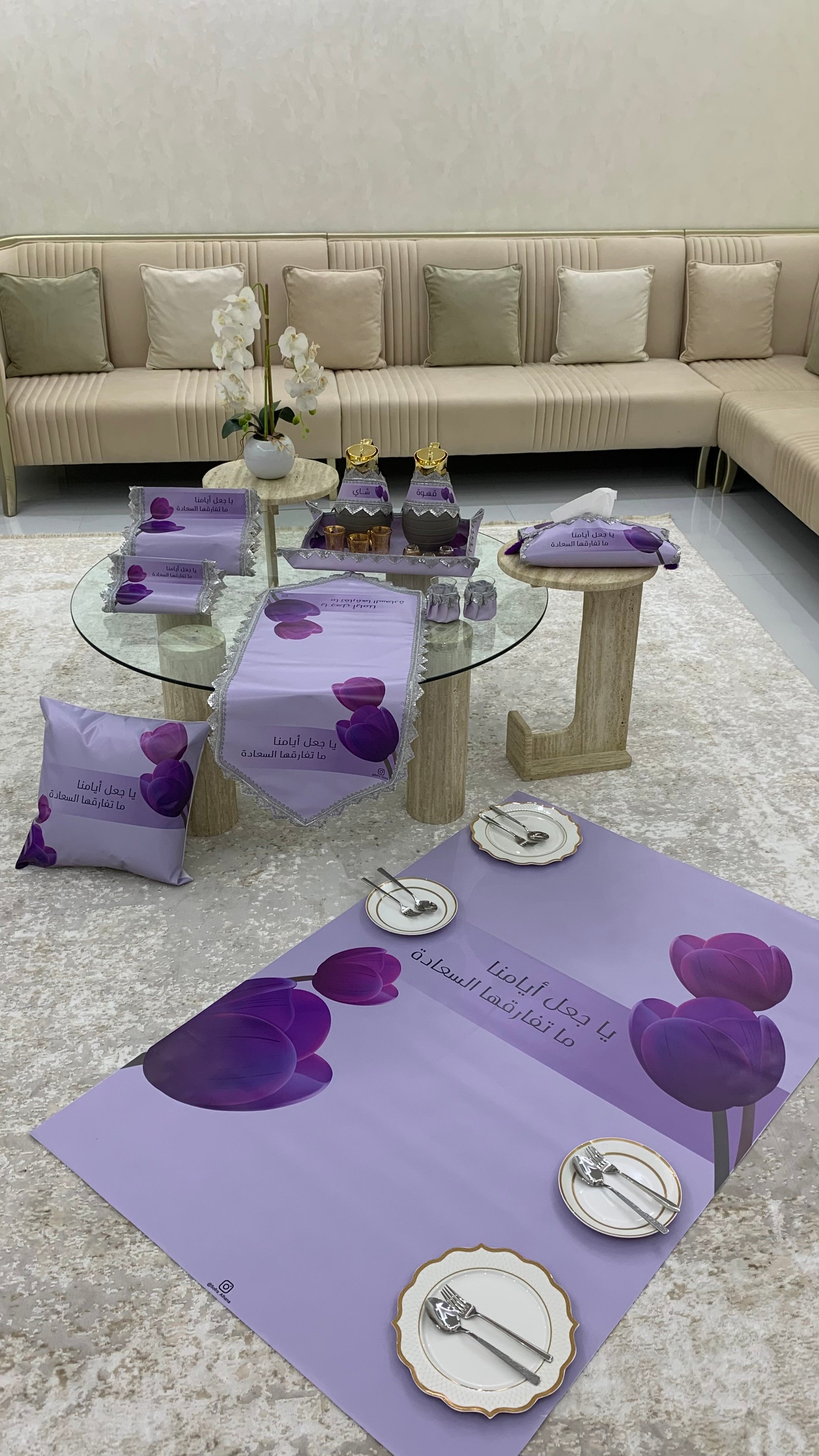 طقم ضيافة متكامل