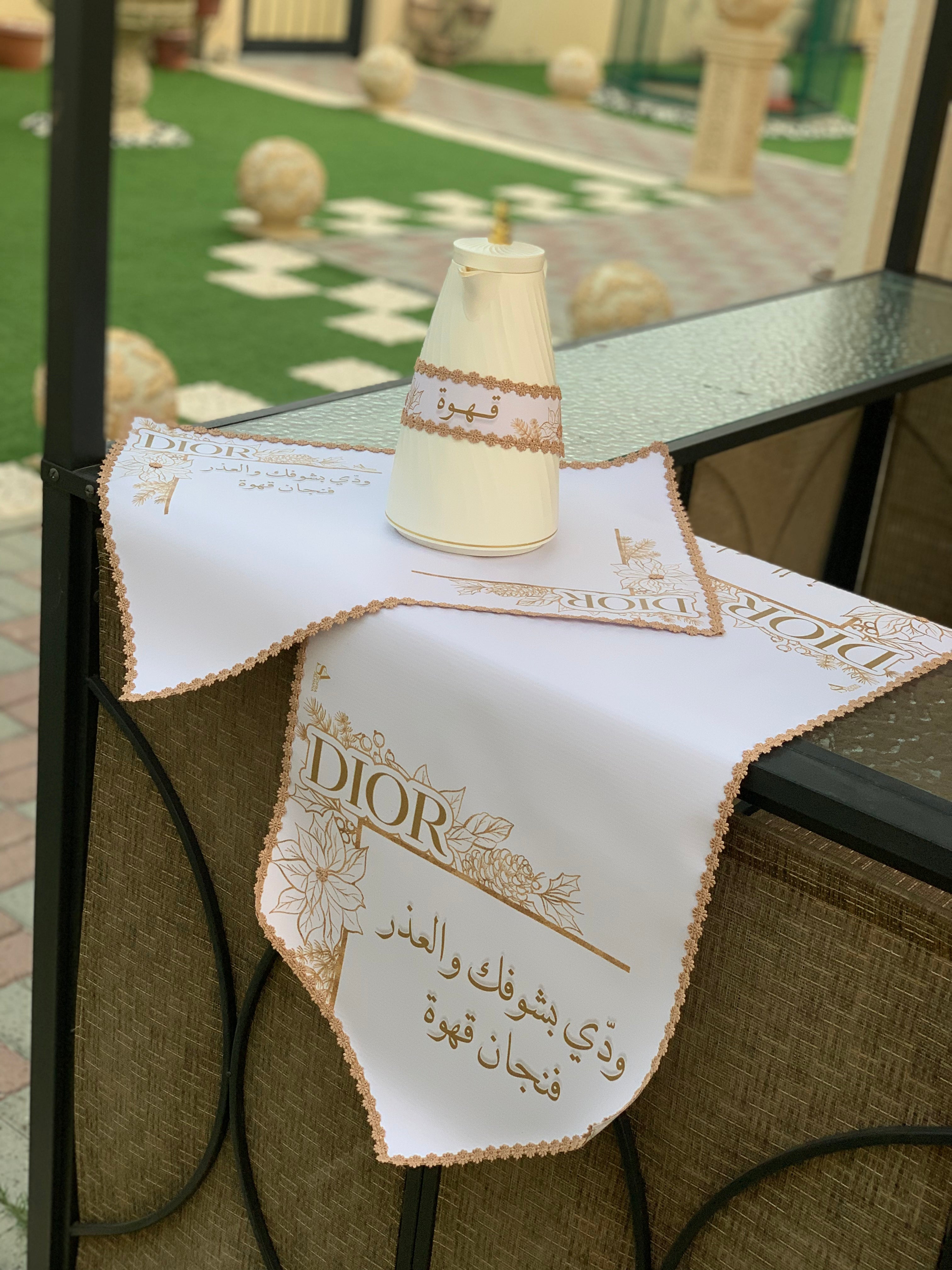 طقم ضيافة متكامله بتشكيلة ديور