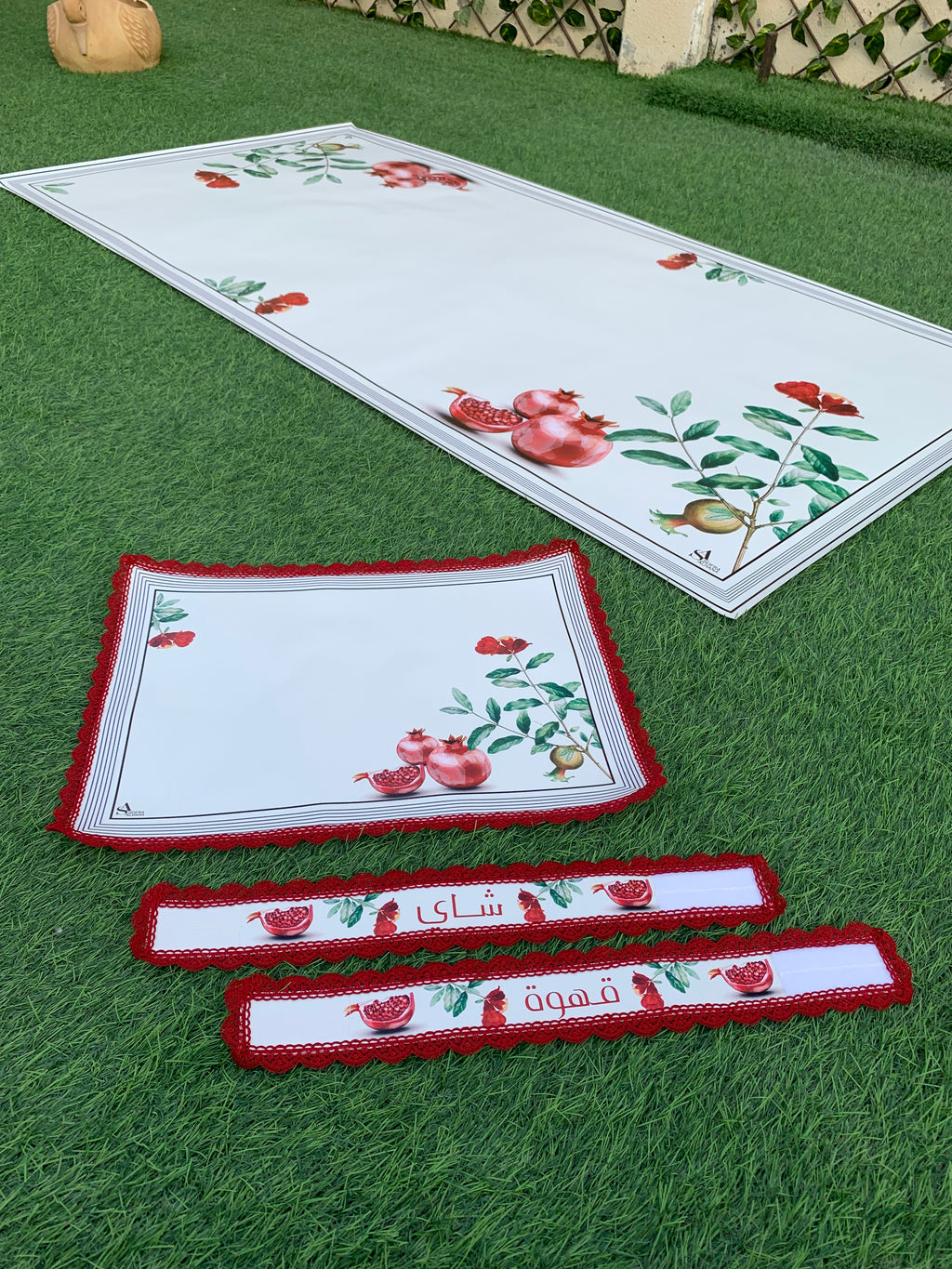 طقم ضيافة متكامل