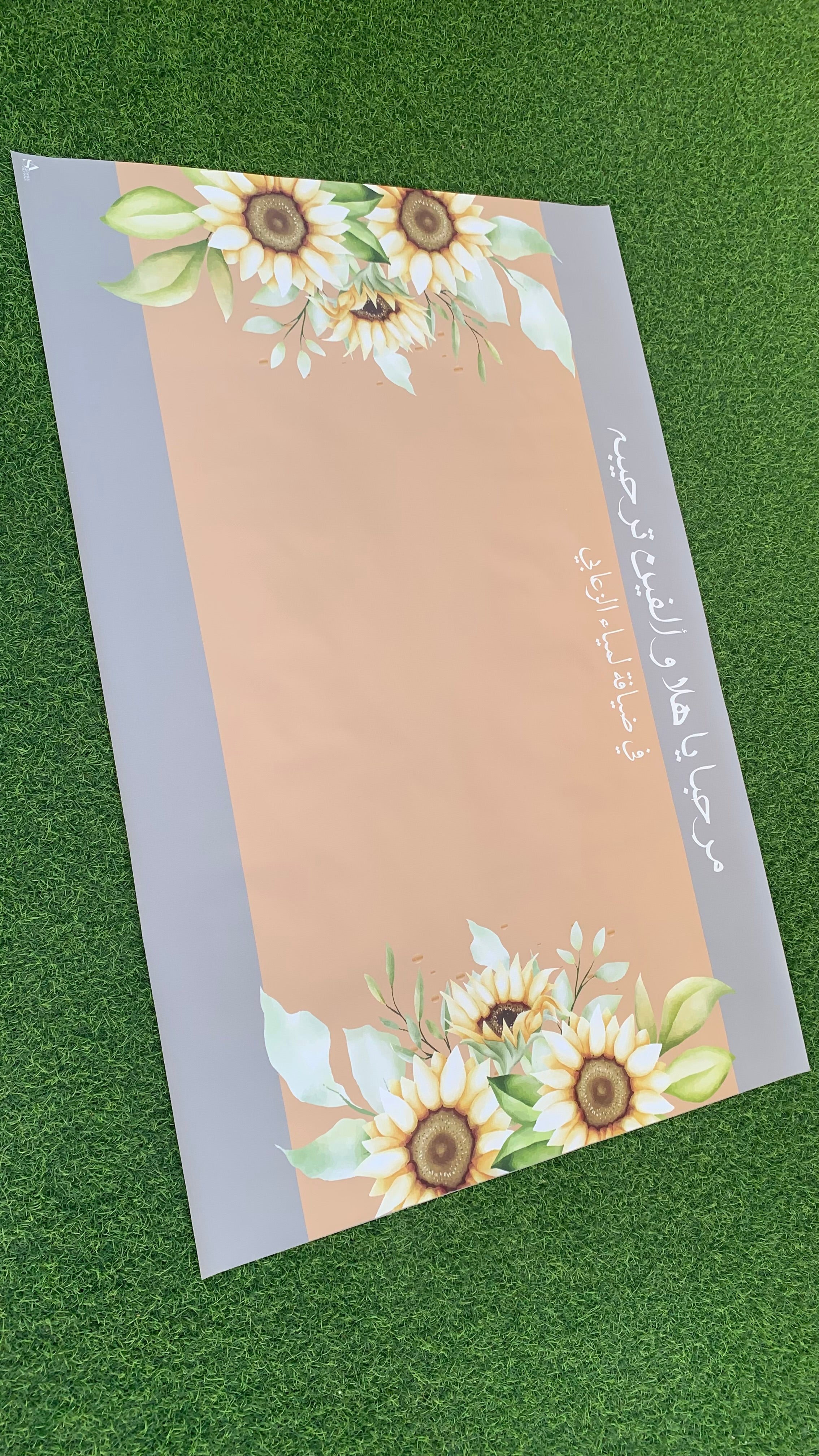 طقم ضيافة متكامل