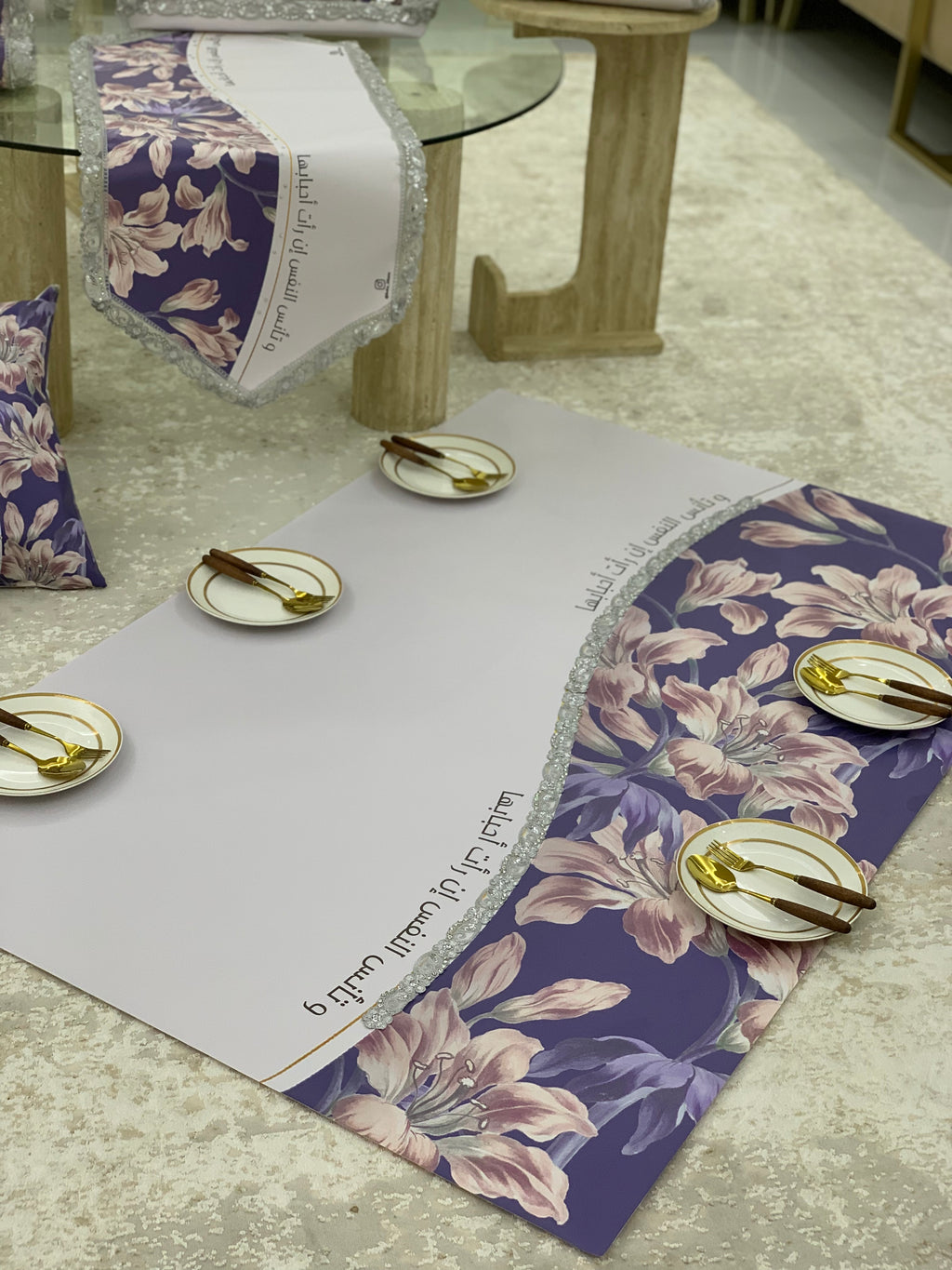 سفرة و تأنس النفس