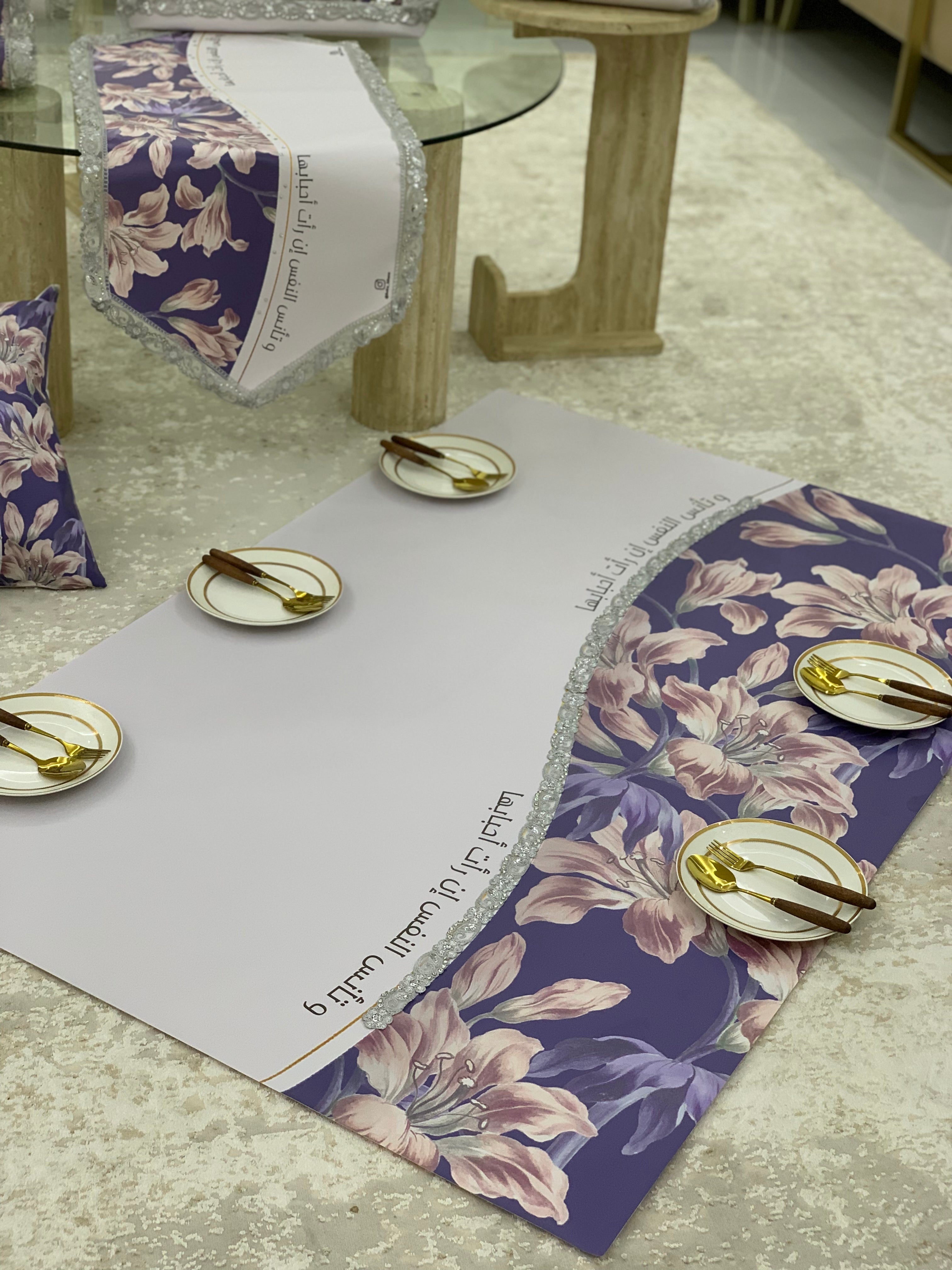 سفرة و تأنس النفس