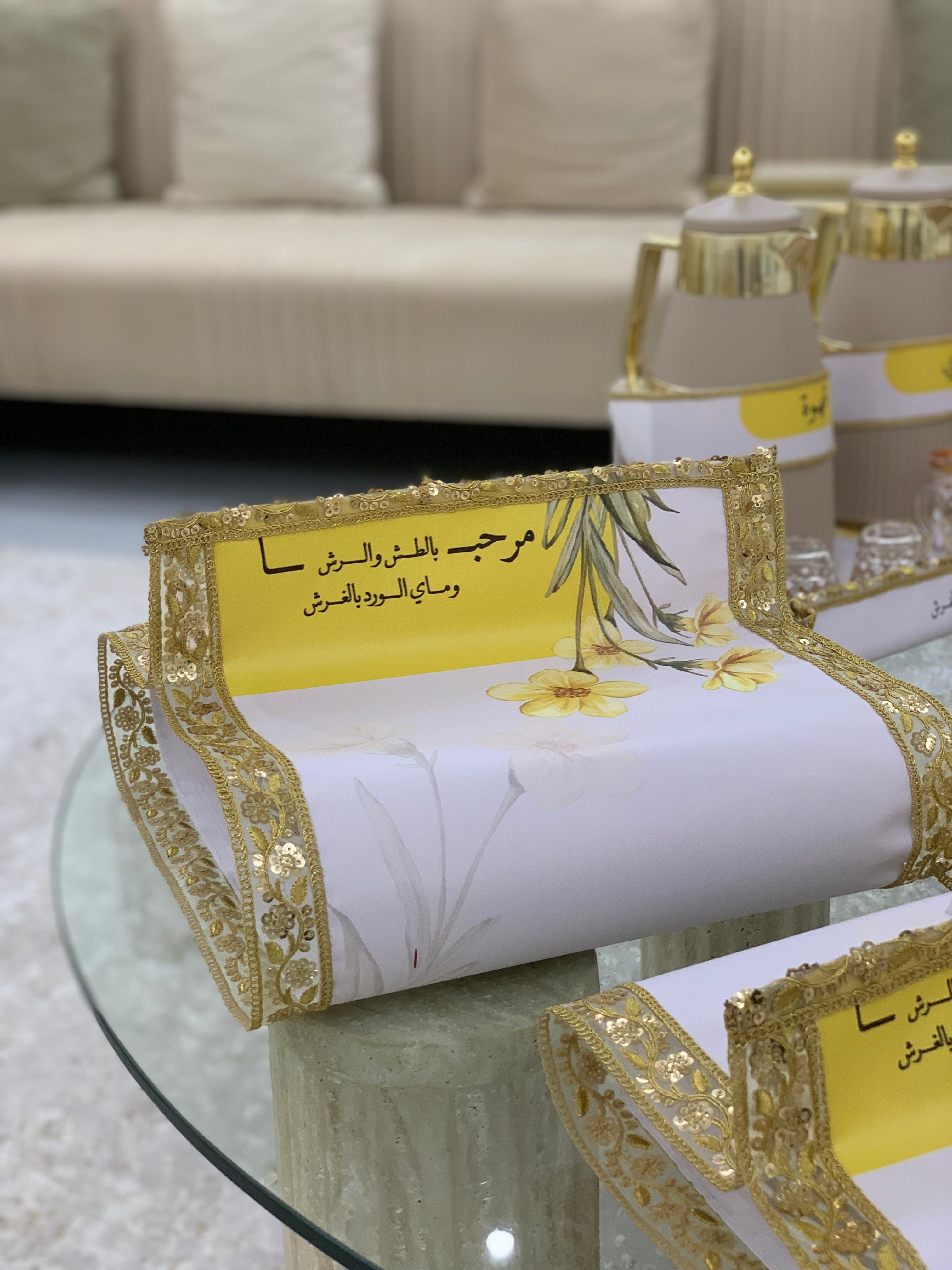 تشكيلة مرحبا بالطش و الرش