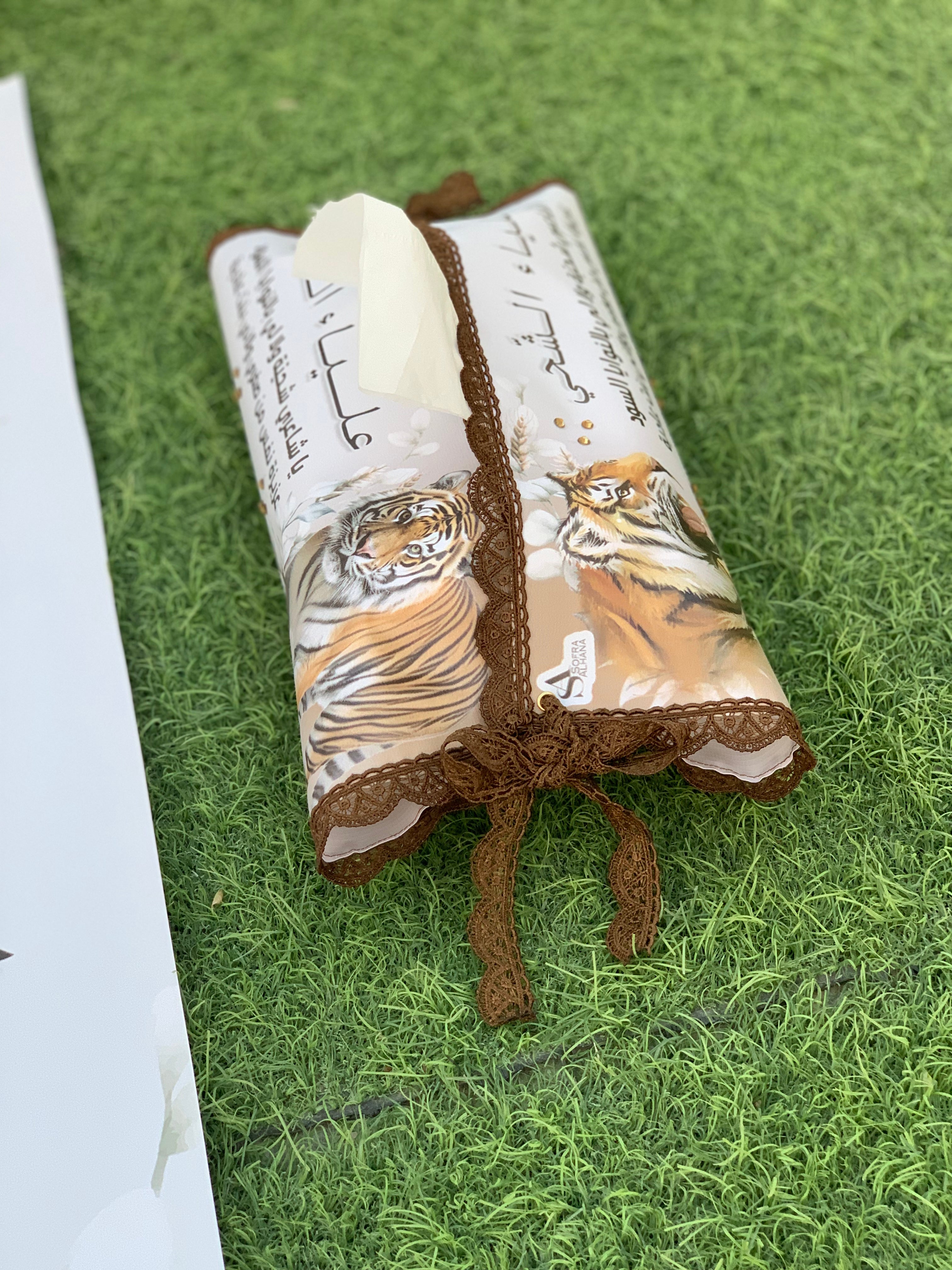 طقم ضيافة متكامل