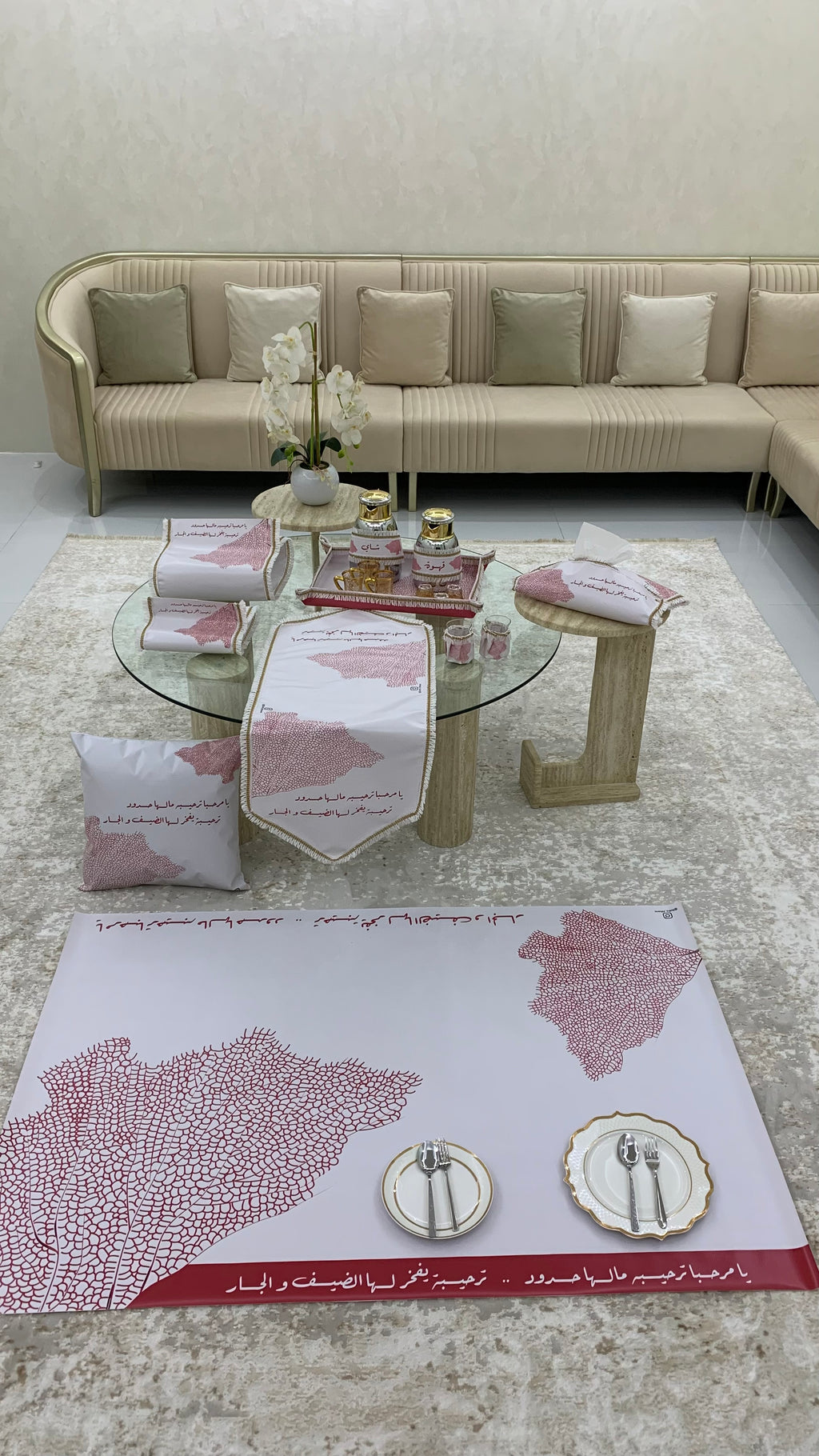 طقم ضيافة متكامل