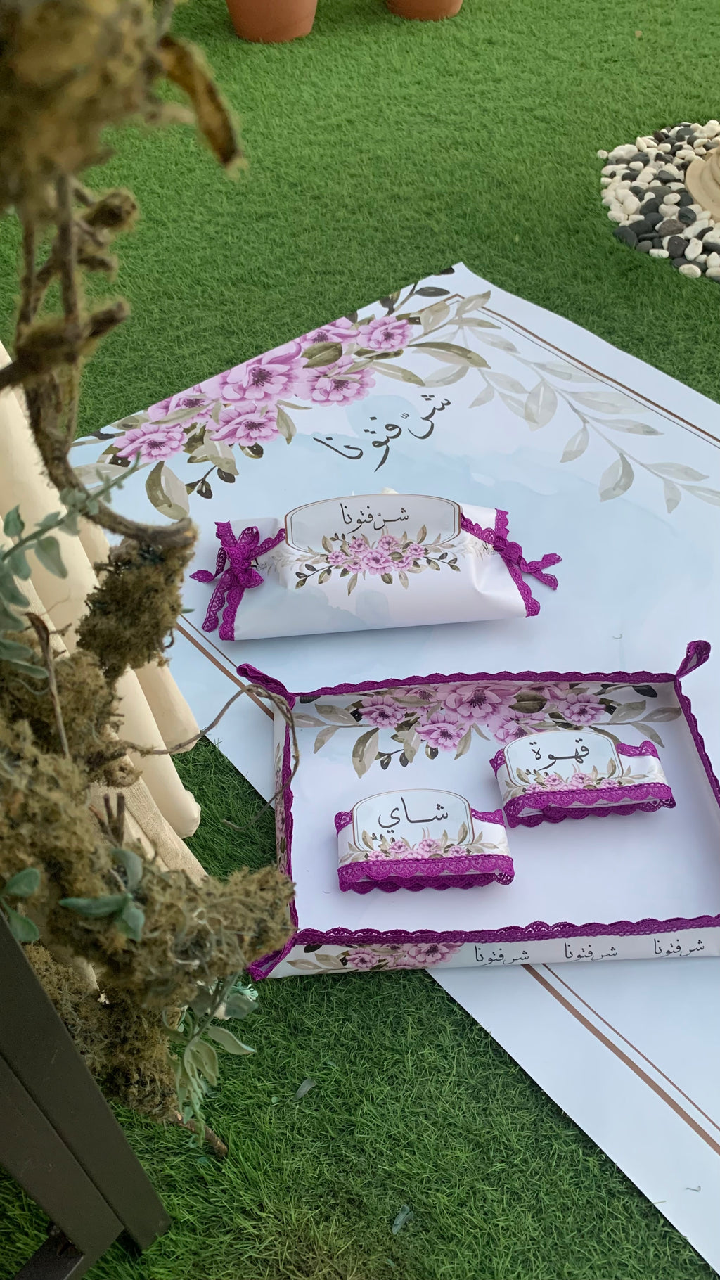 طقم ضيافة متكامل