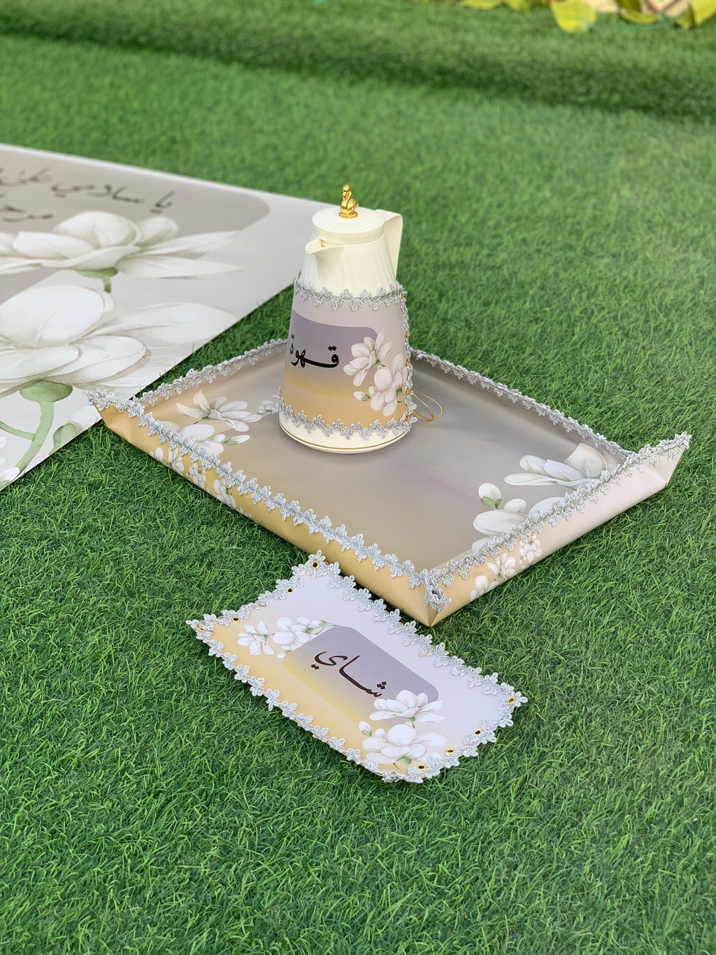 طقم ضيافة متكامل