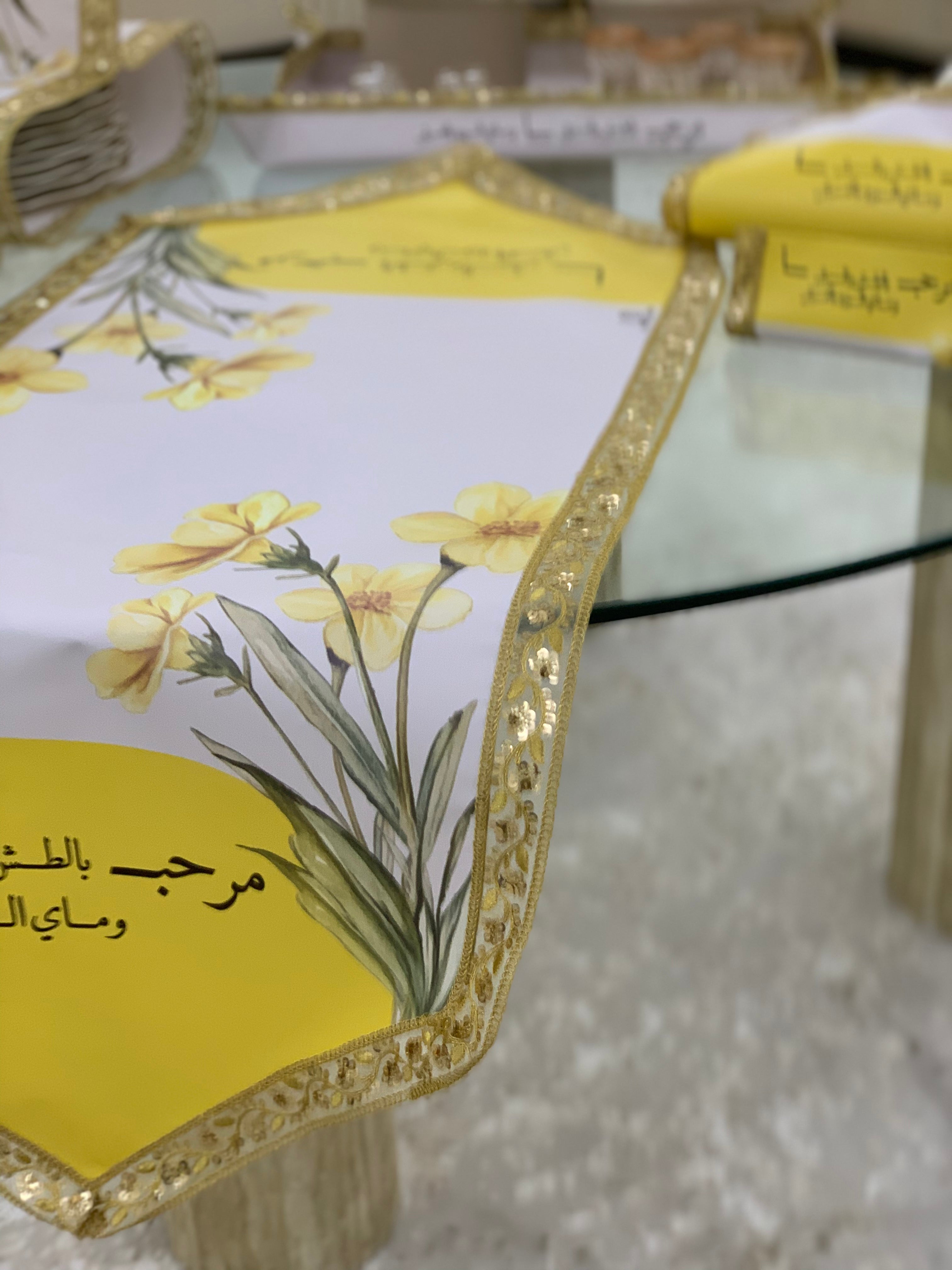 مفرش ضيافة