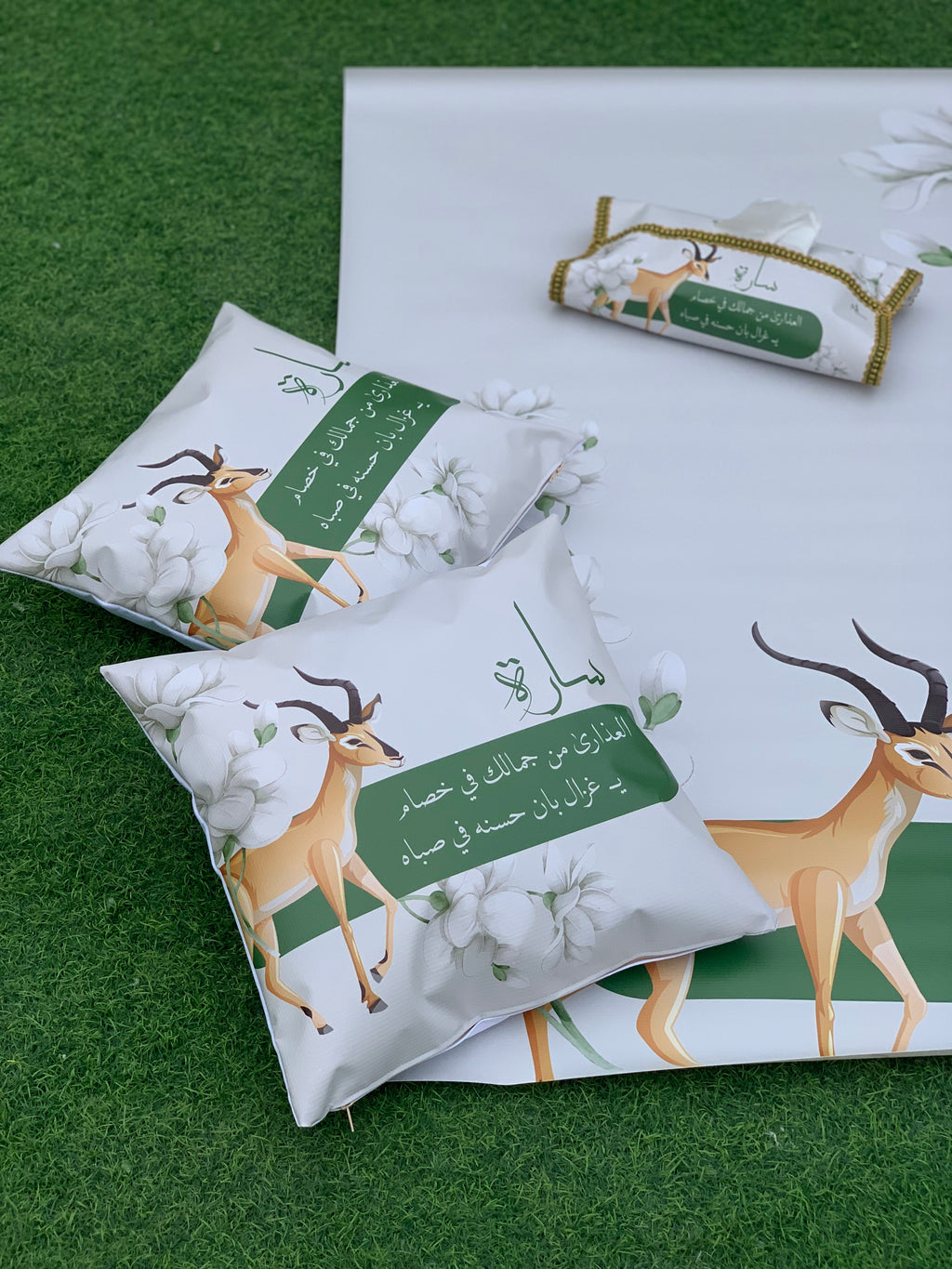 طقم ضيافة متكامل