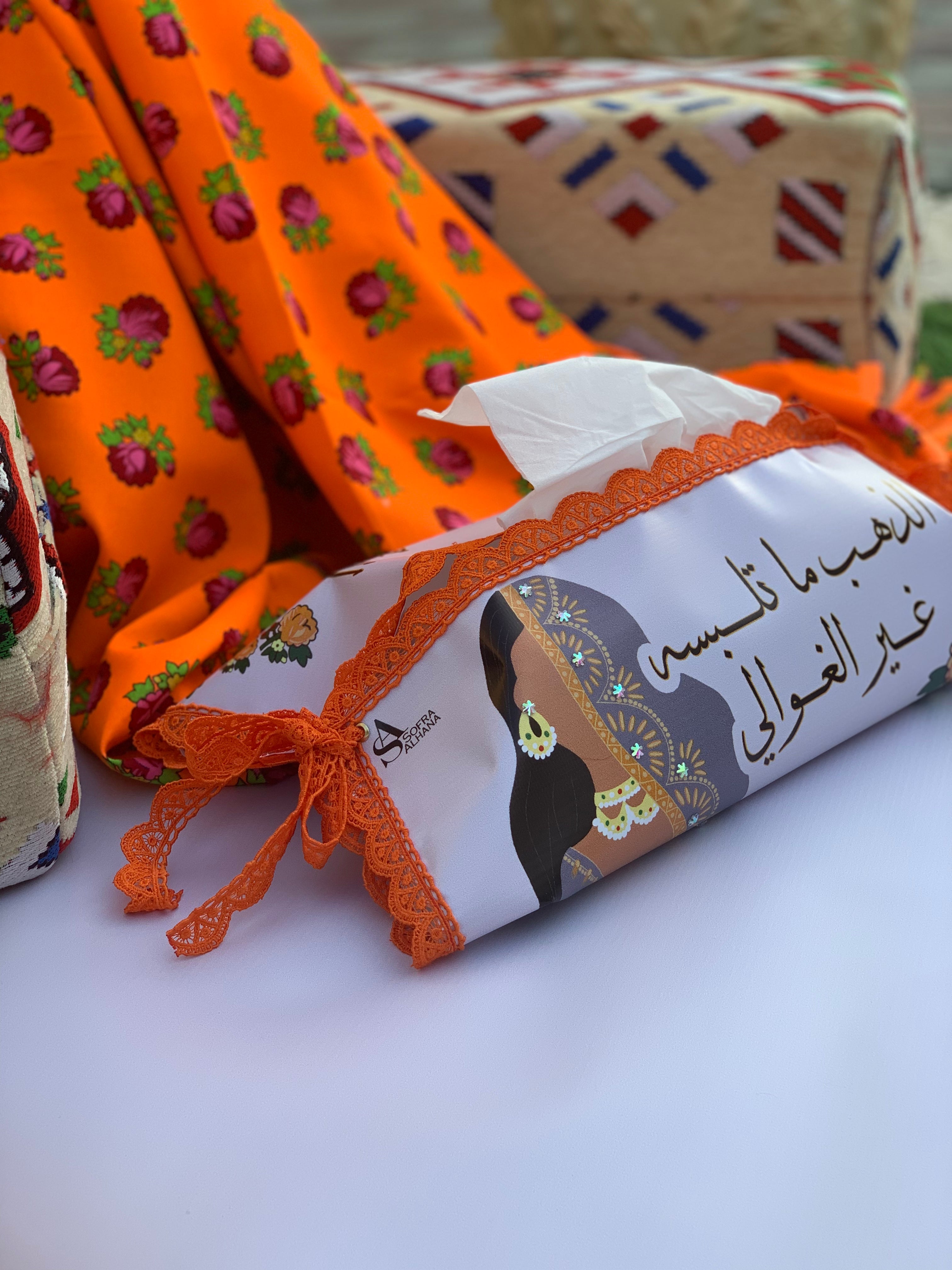طقم ضيافة متكامل