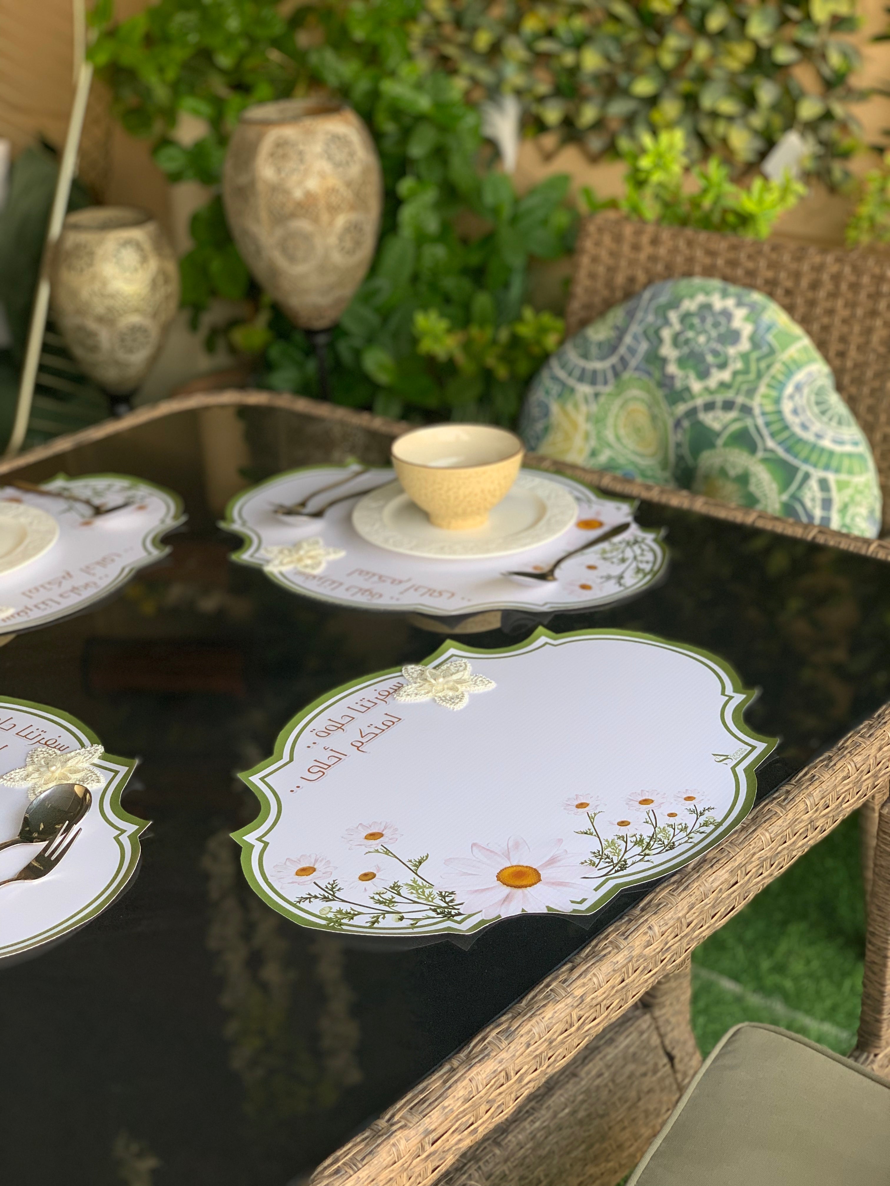 تقسيمات الضيافة