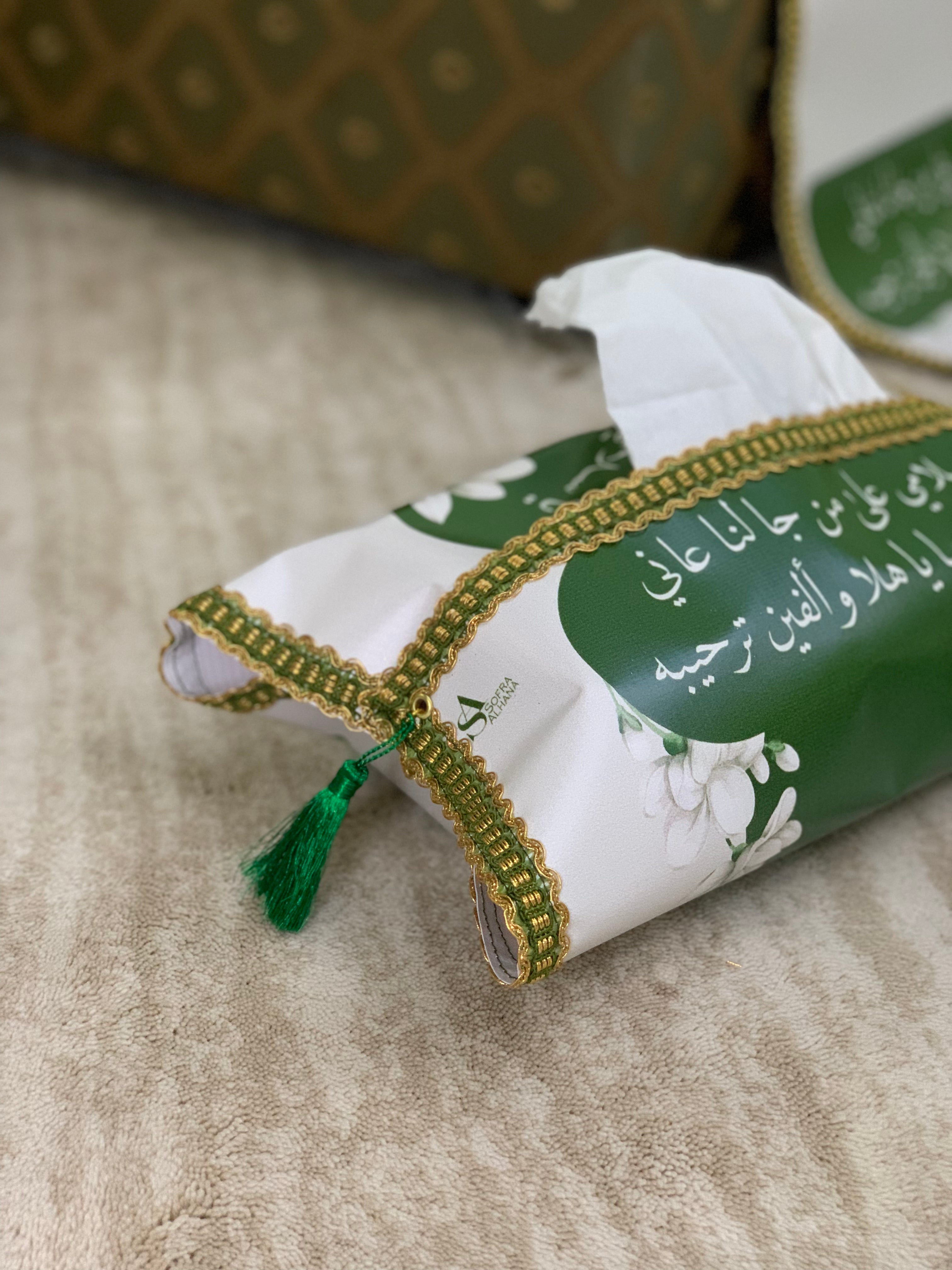 طقم ضيافة متكامل