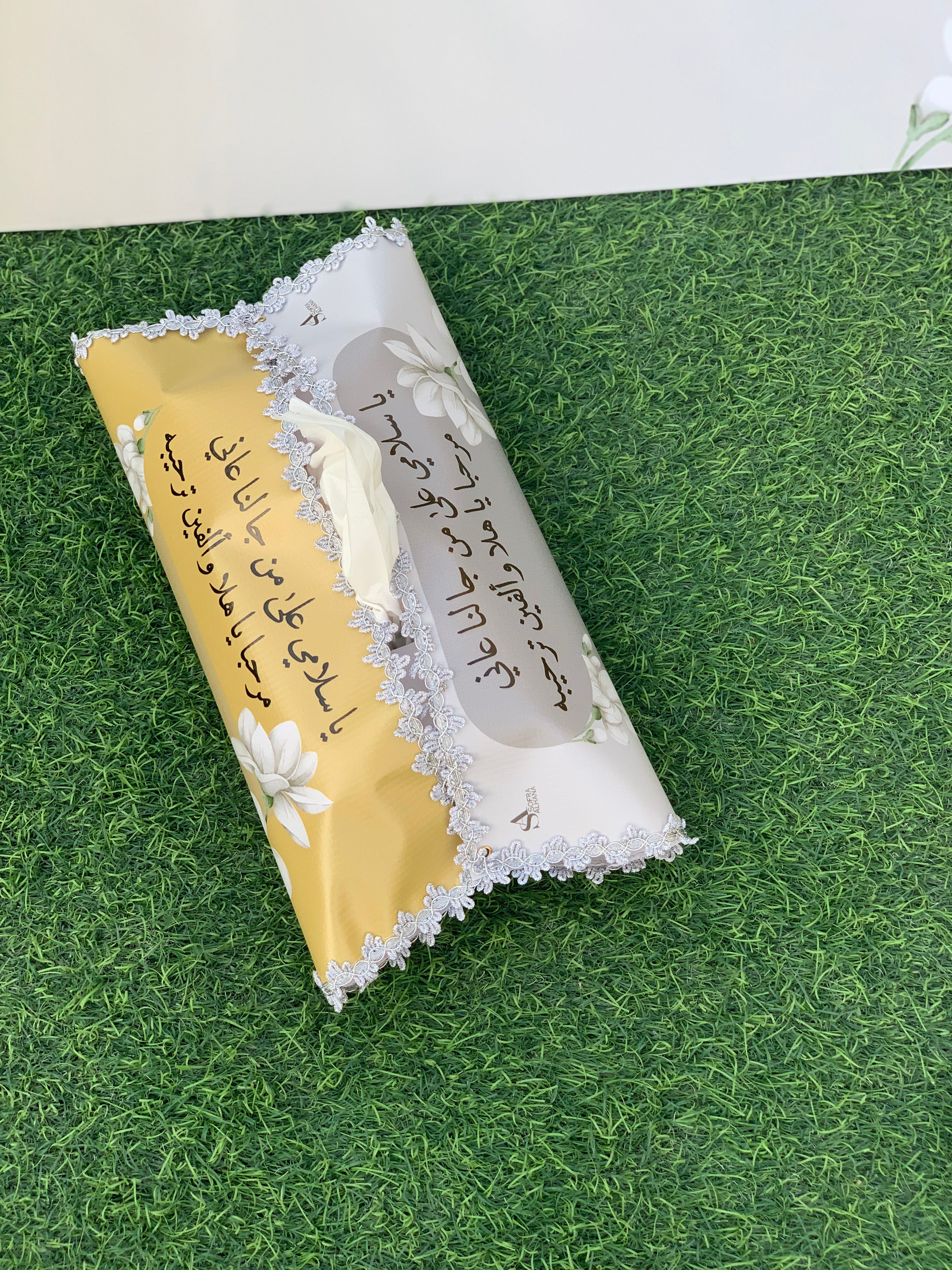 طقم ضيافة متكامل