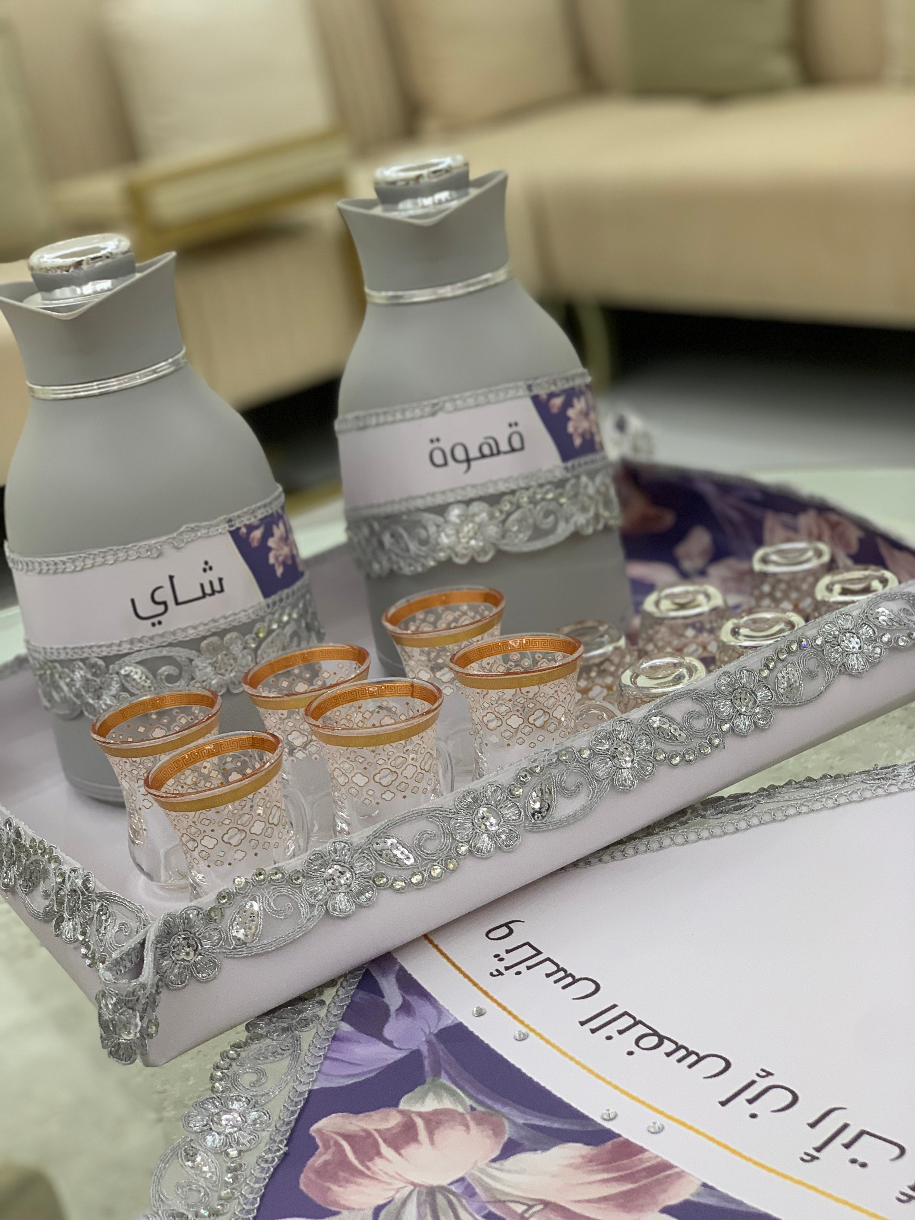 سفرة ضيافة الشاي و القهوة