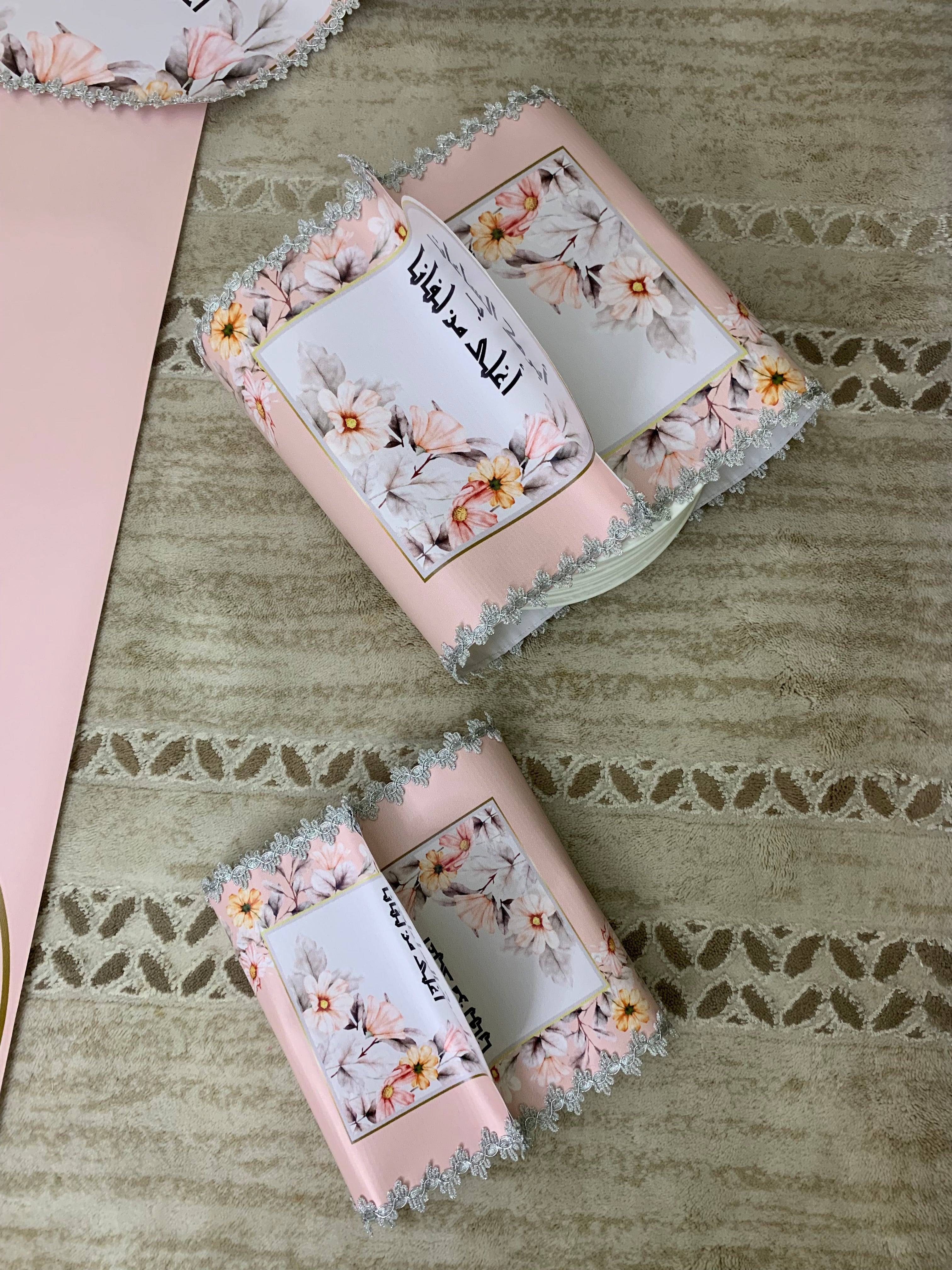 طقم ضيافة متكامل