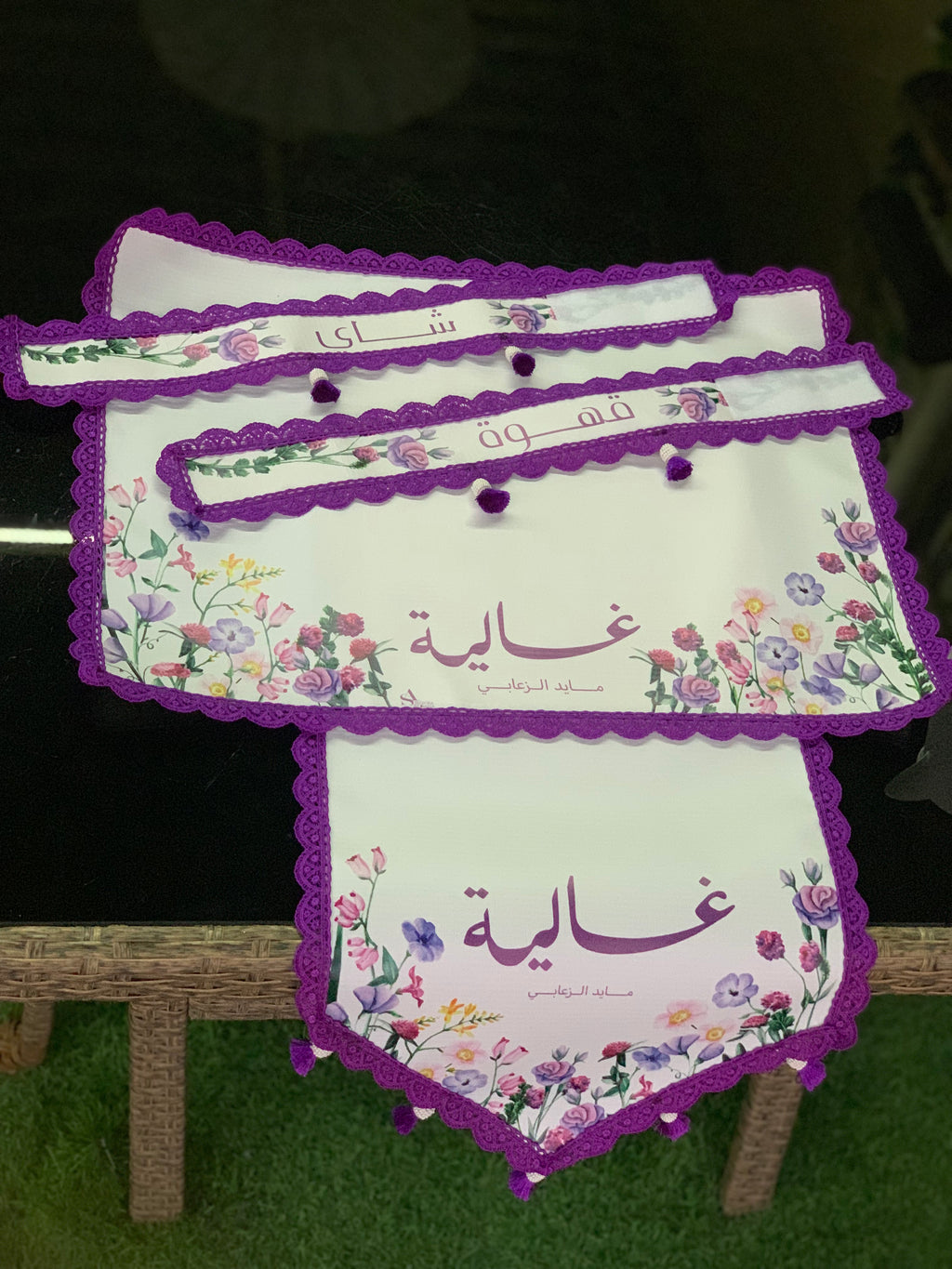 قطع ضيافة متكاملة