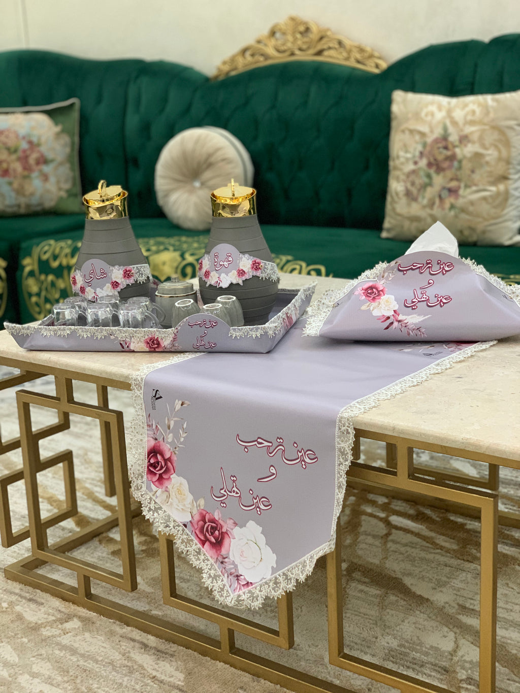 قطع ضيافة متكاملة