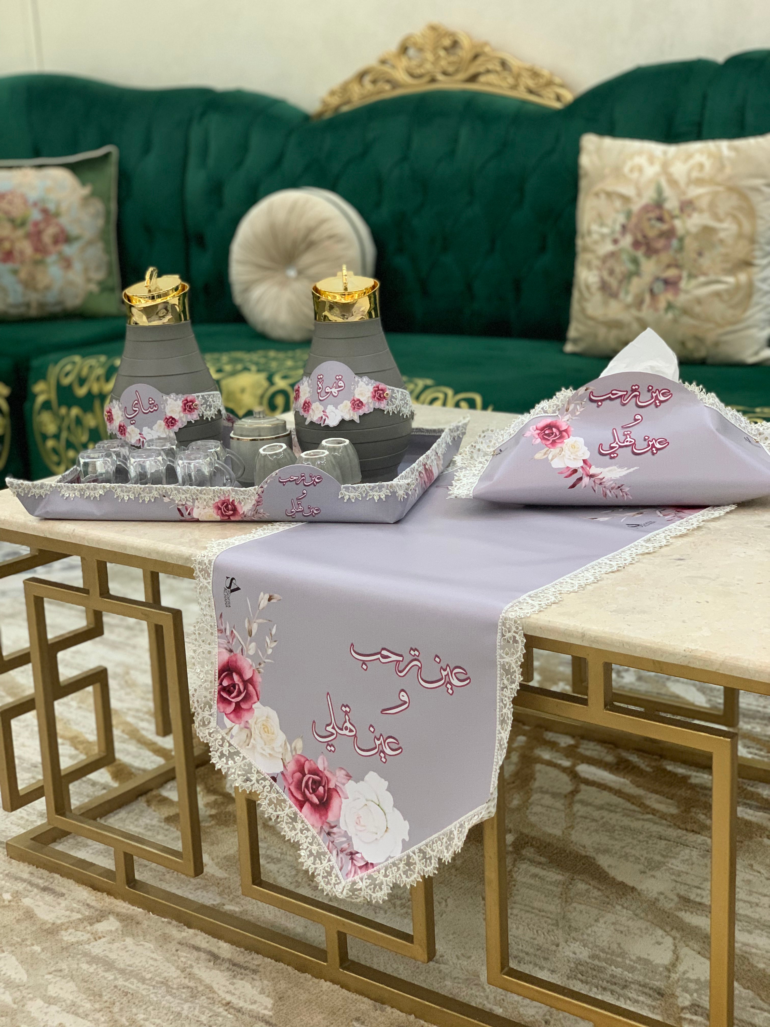 قطع ضيافة متكاملة