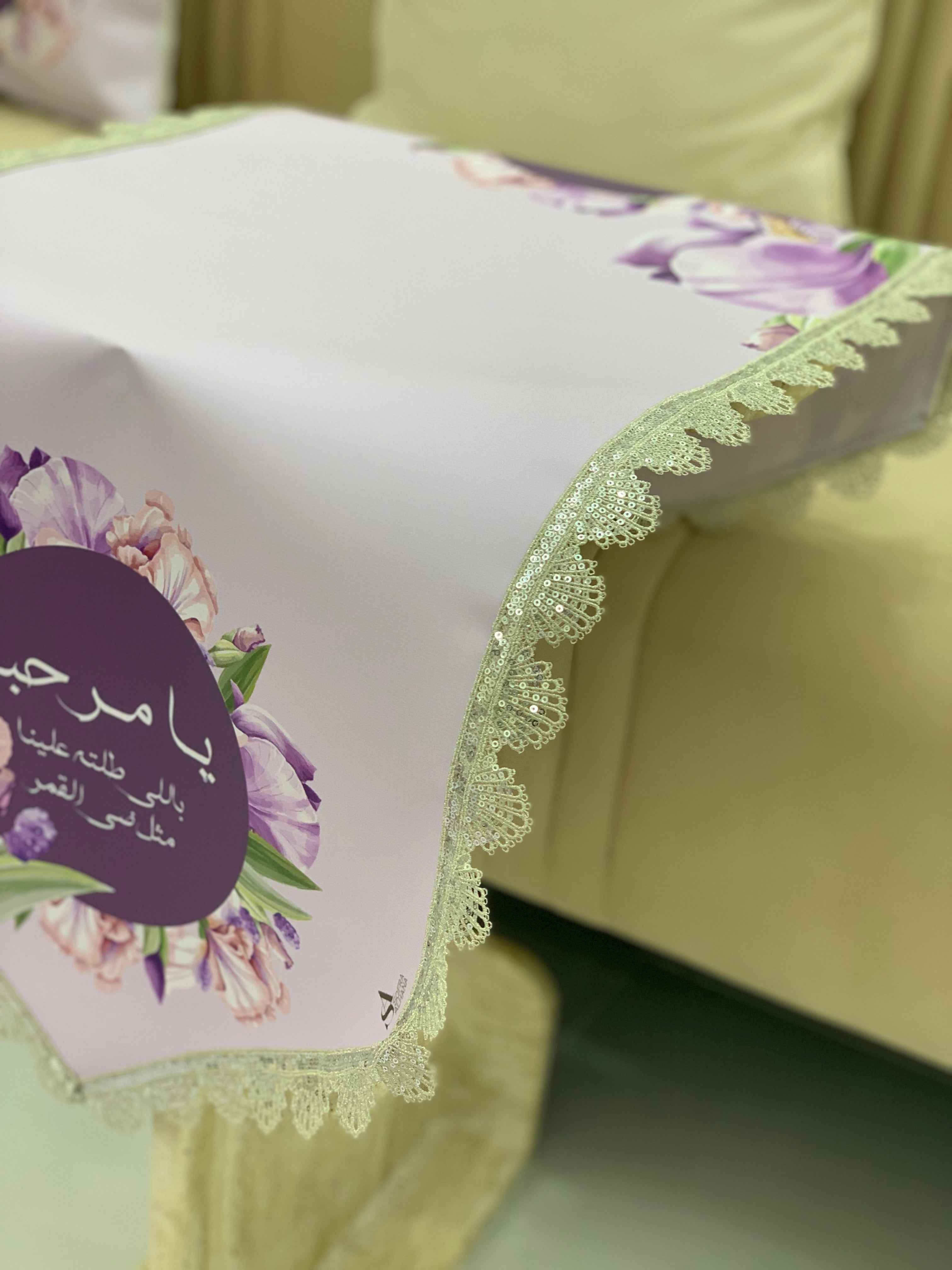 طقم ضيافة متكامل