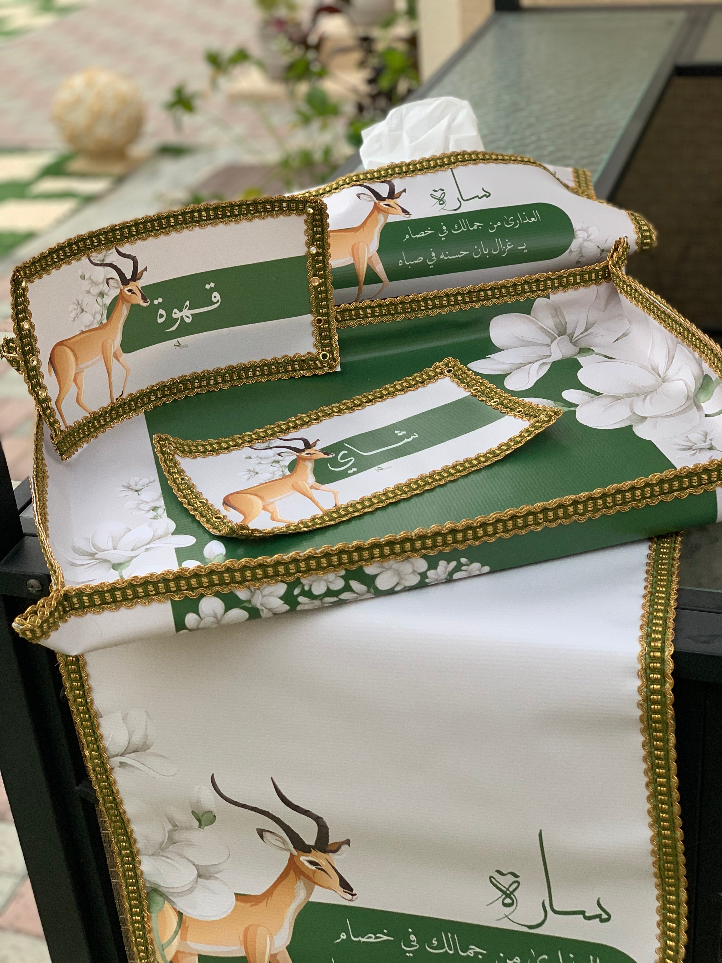 ‏قطع ضيافة متكاملة