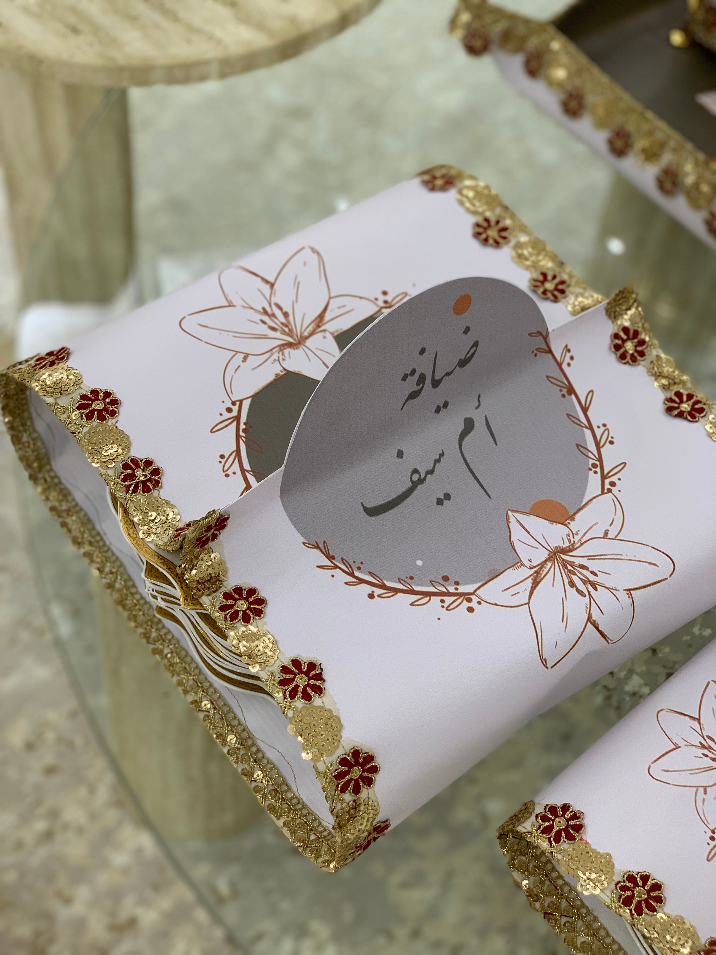 طقم ضيافة متكامل