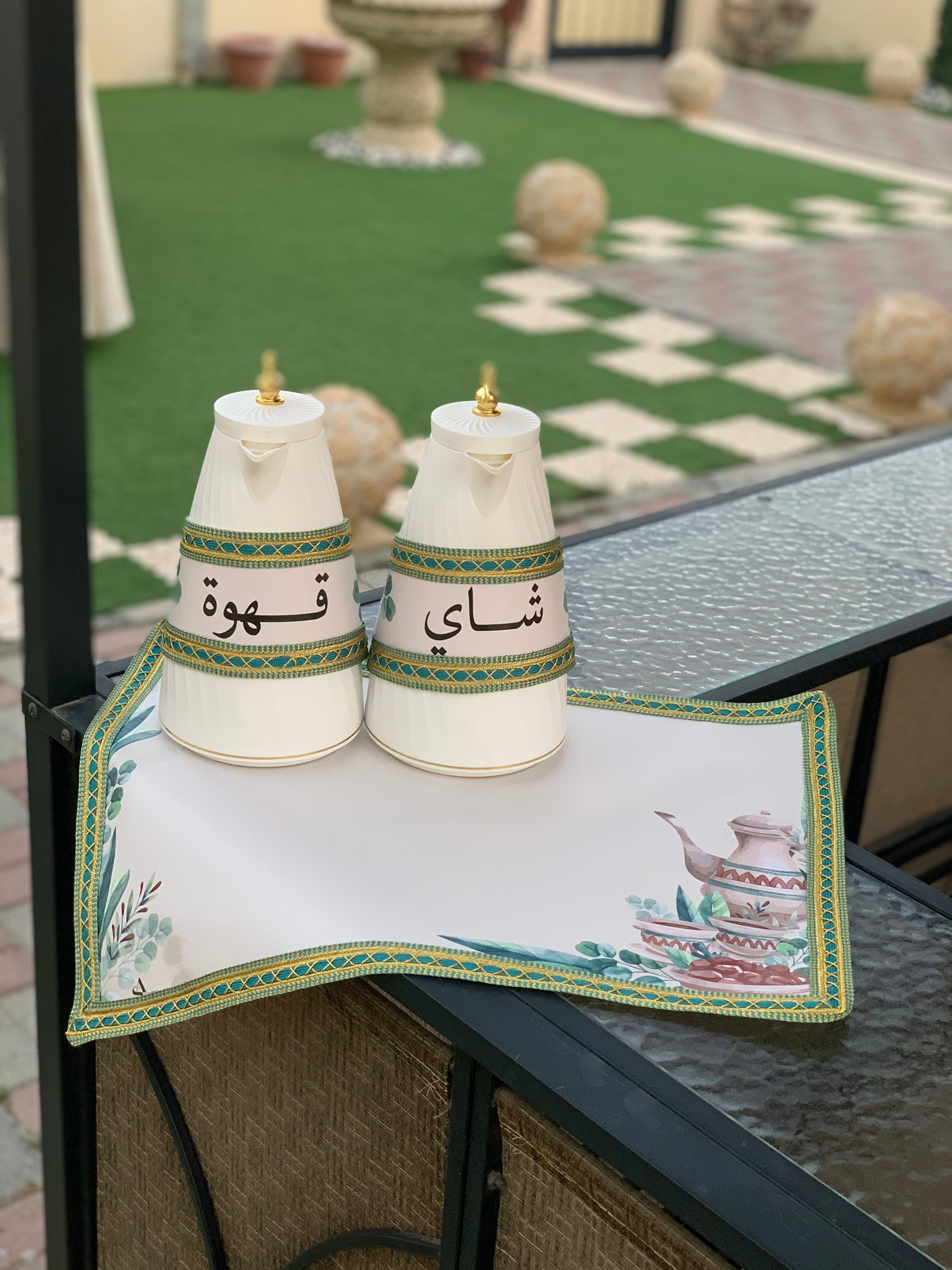 سفرة ضيافة الشاي و القهوة