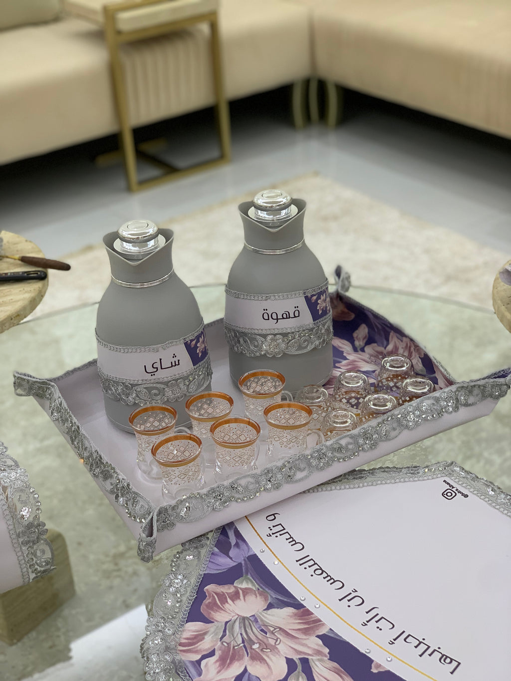 طقم تأنس النفس