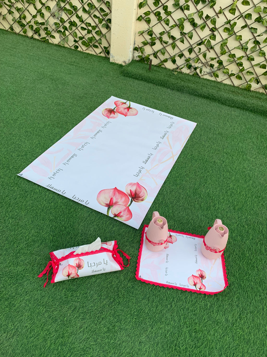 طقم ضيافة متكامل