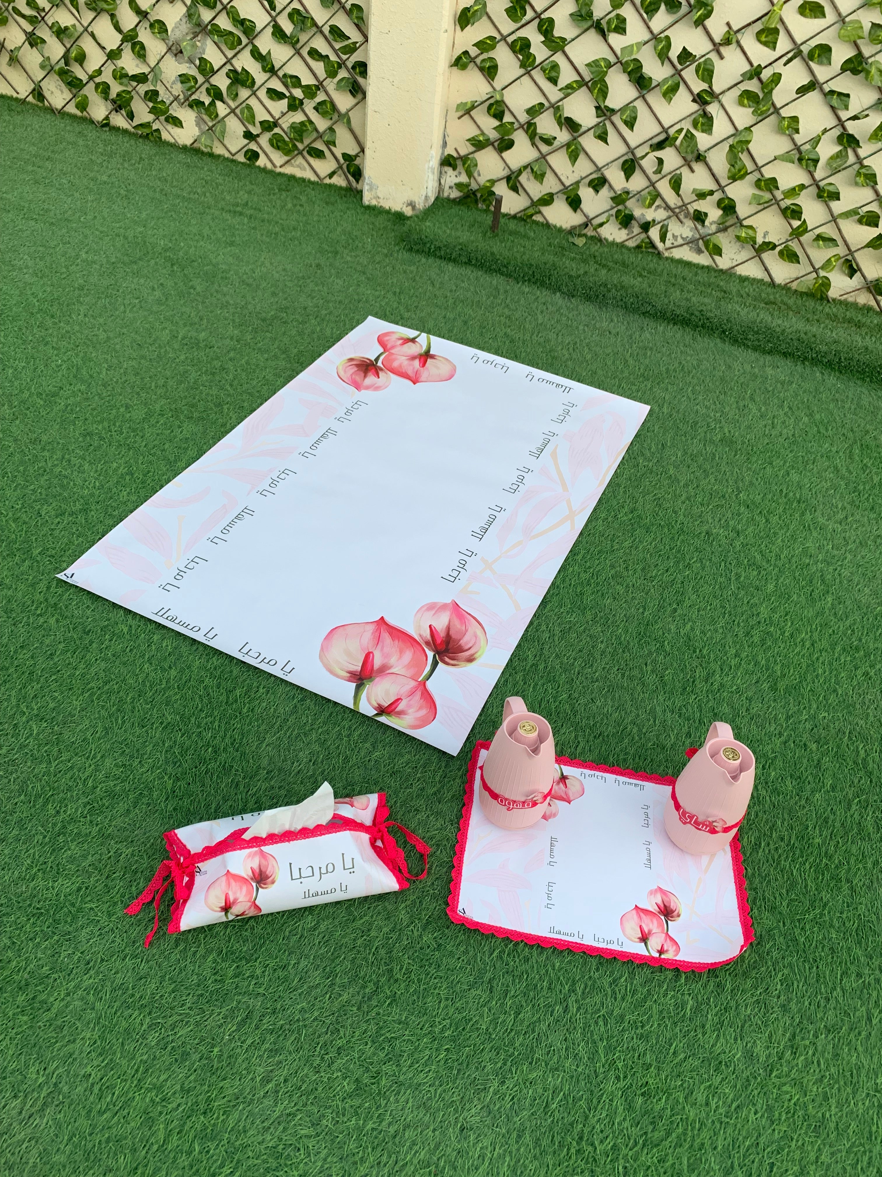 طقم ضيافة متكامل