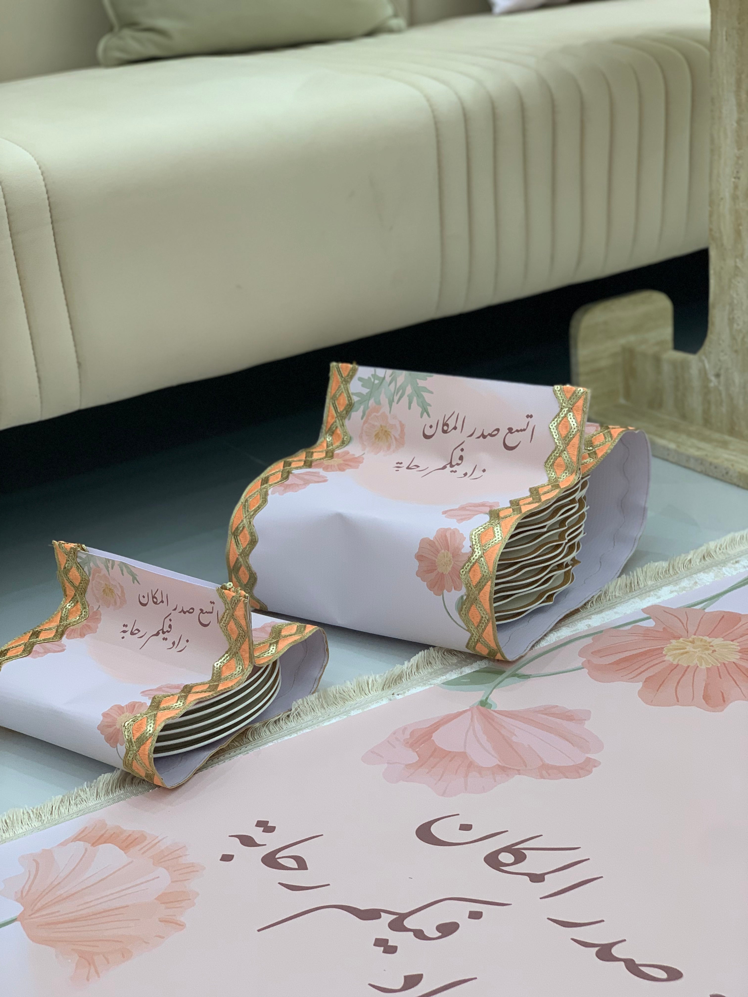 طقم ضيافة متكامل