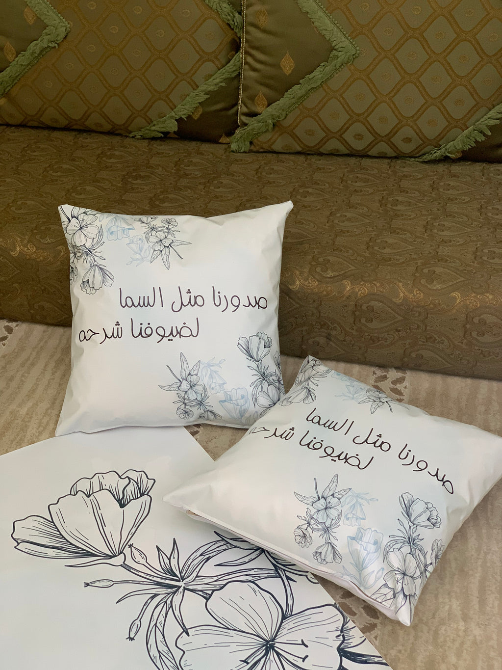 طقم ضيافة متكامل