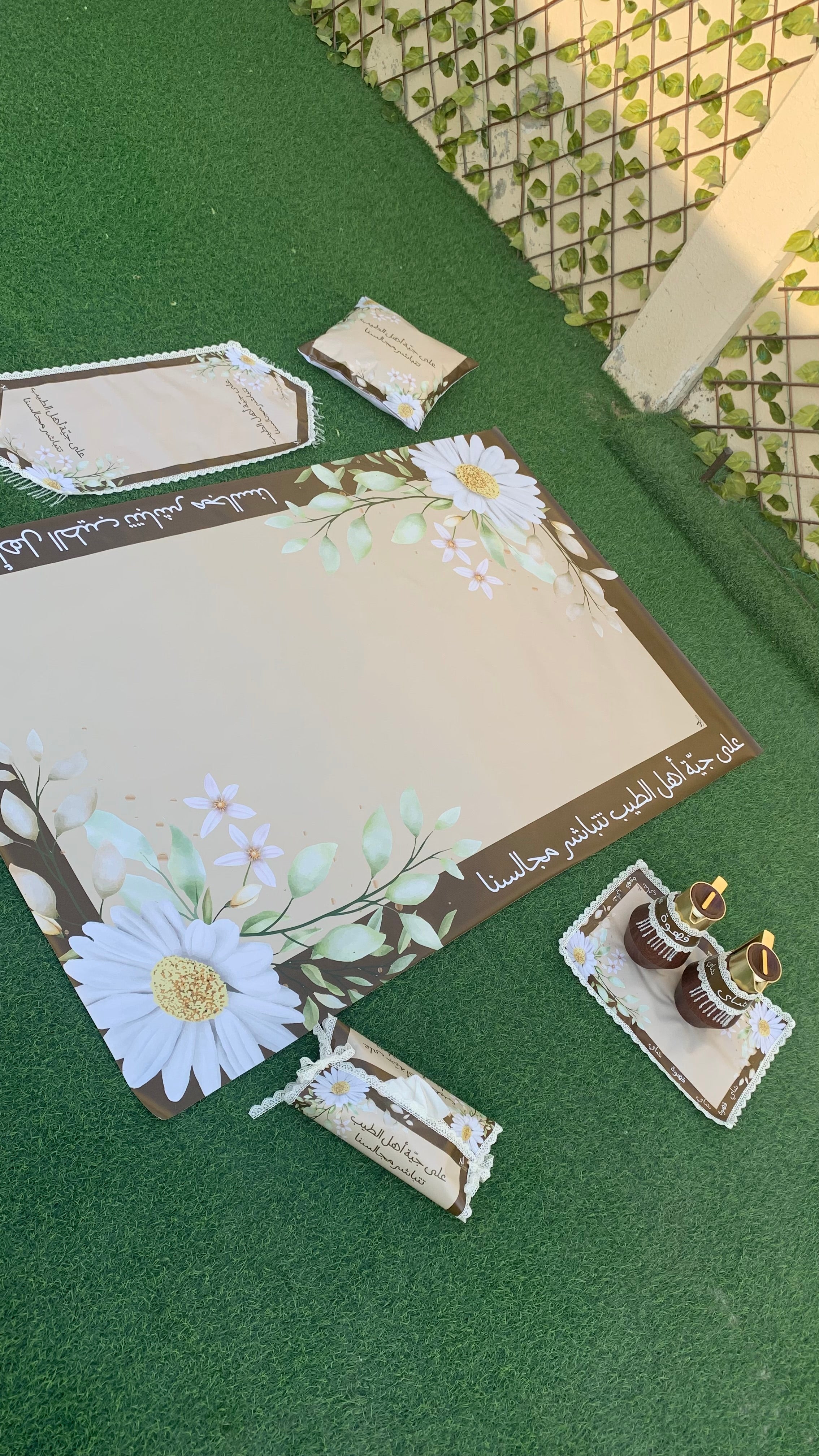 طقم ضيافة متكامل