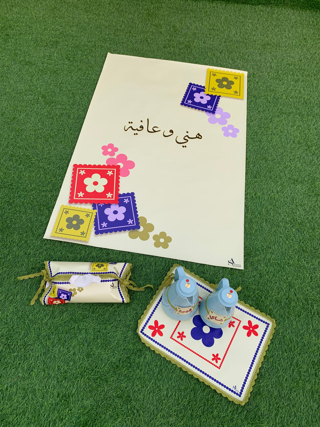 طقم ضيافة متكامل
